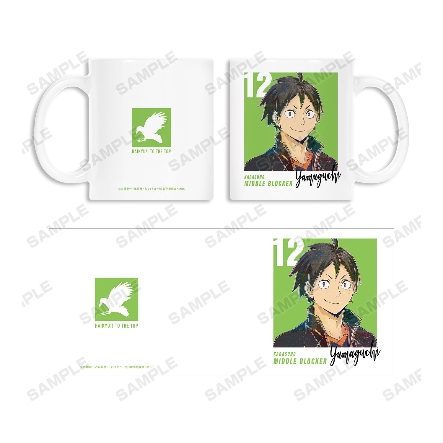 ハイキュー!! 山口忠 Ani-Art 第5弾 マグカップ 画像 4 | AniSmile