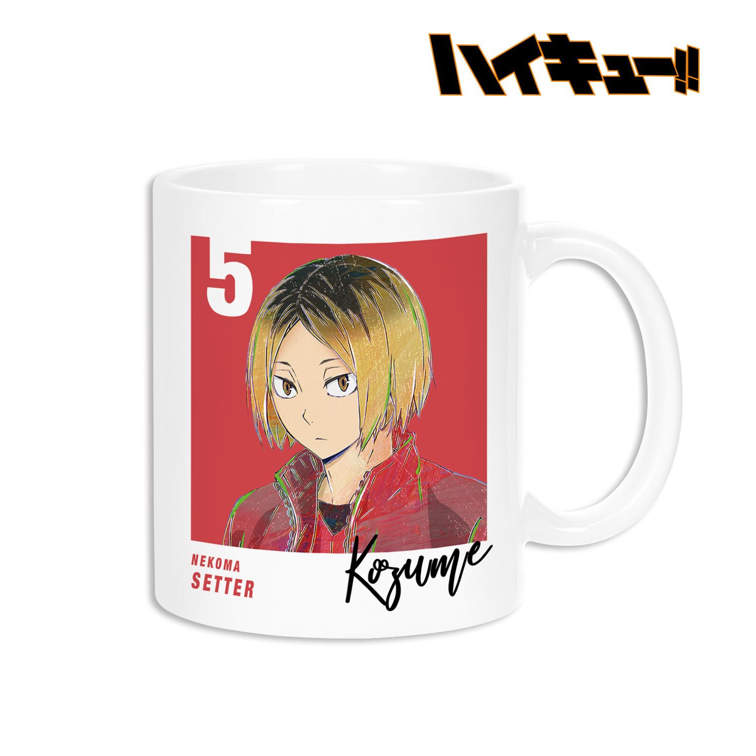 ハイキュー!! 孤爪研磨 Ani-Art 第5弾 マグカップ 画像 3 | AniSmile