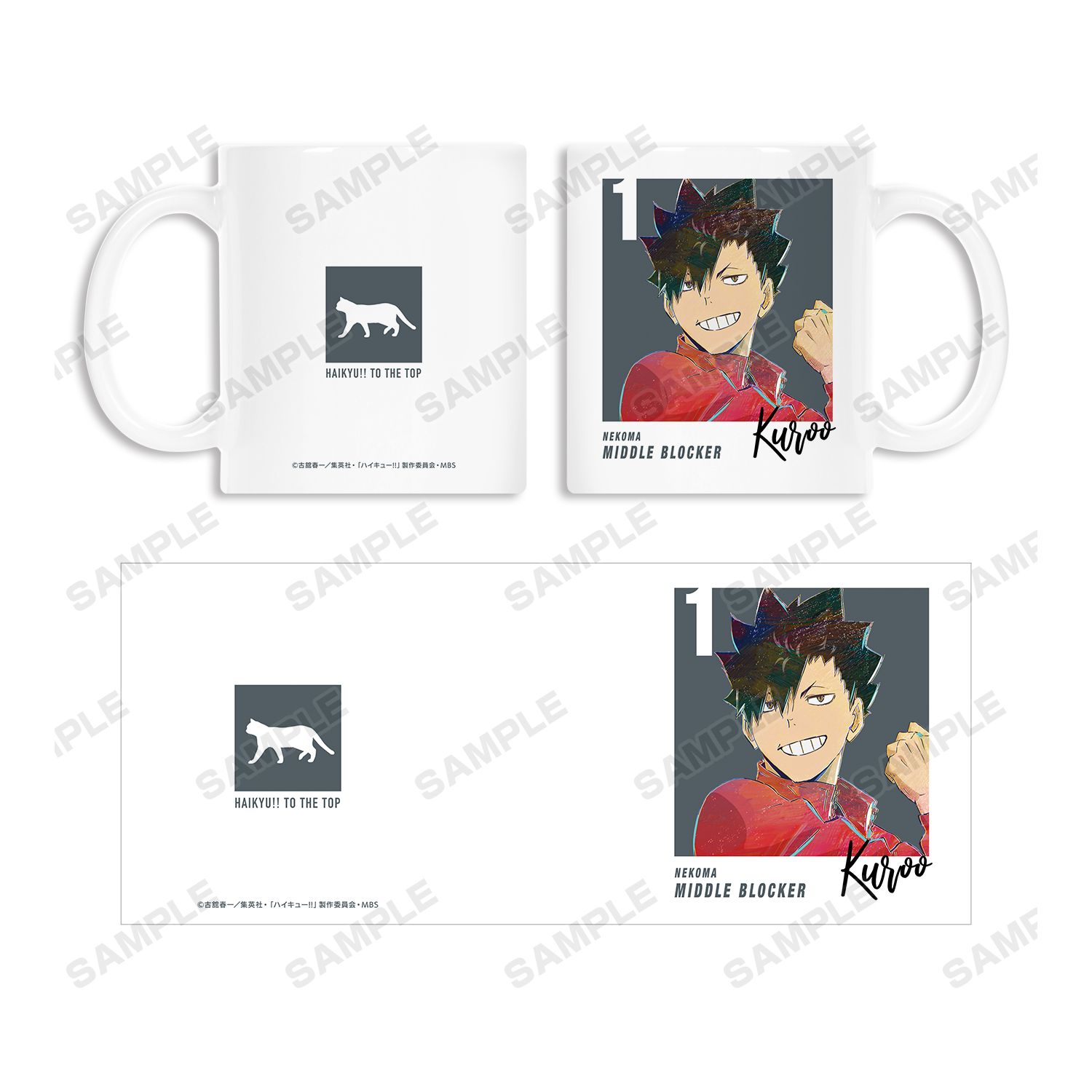 ハイキュー!! 黒尾鉄朗 Ani-Art 第5弾 マグカップ 画像 4 | AniSmile