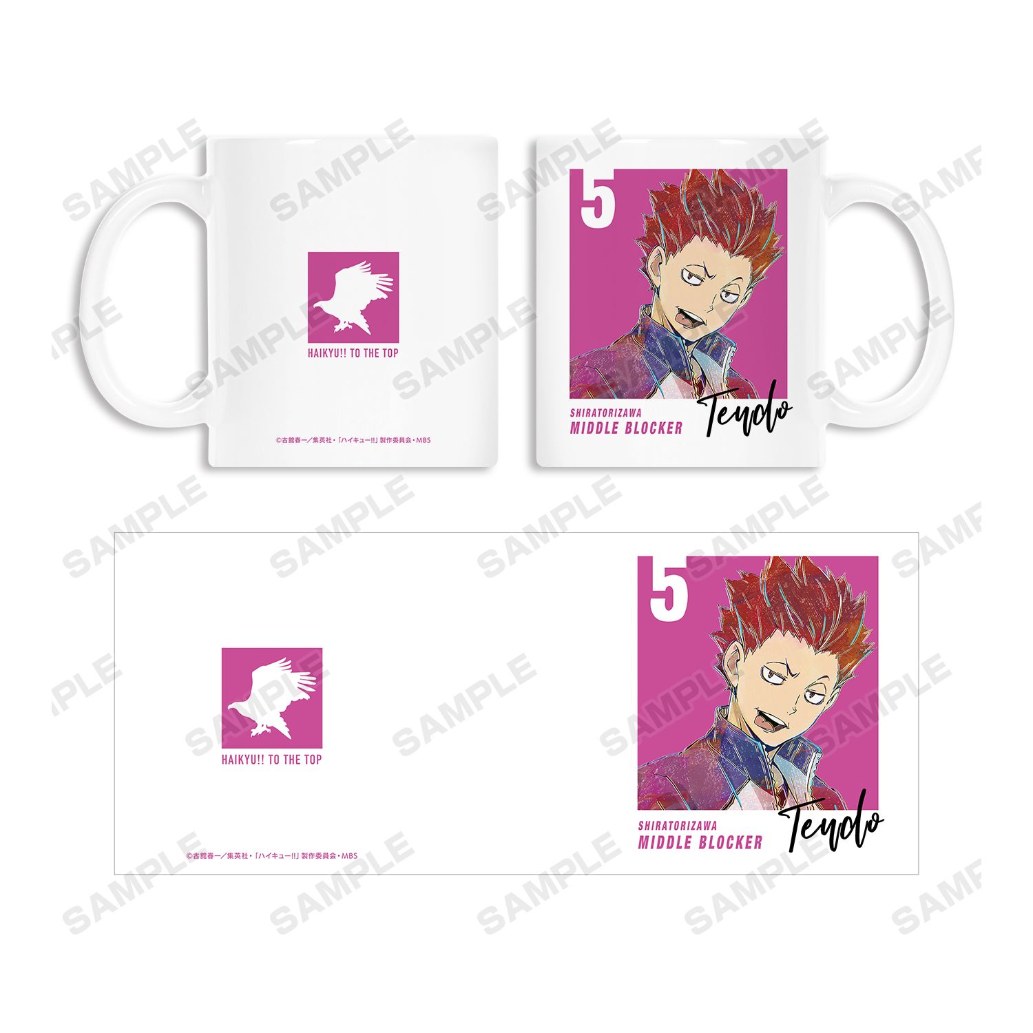 ハイキュー!! 天童覚 Ani-Art 第5弾 マグカップ 画像 4 | AniSmile