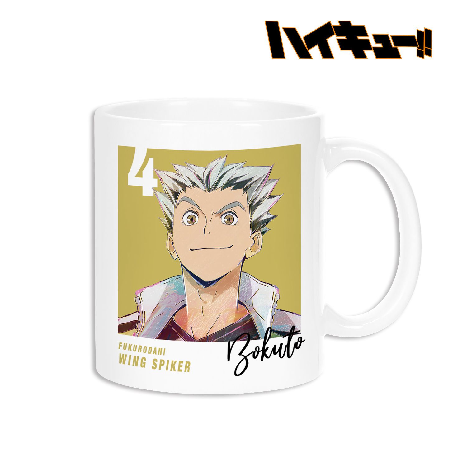 ハイキュー!! 木兎光太郎 Ani-Art 第5弾 マグカップ 画像 2 | AniSmile