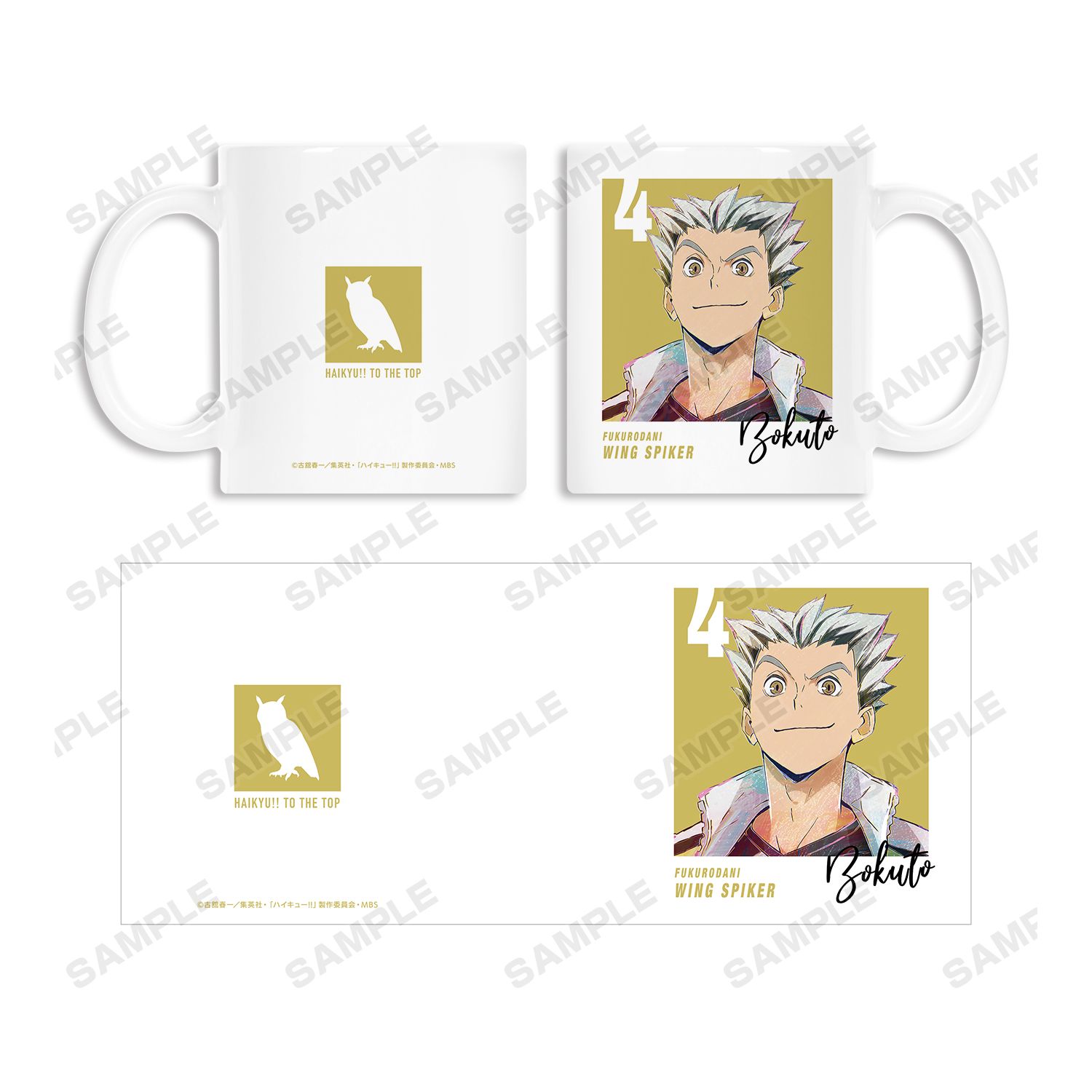 ハイキュー!! 木兎光太郎 Ani-Art 第5弾 マグカップ 画像 4 | AniSmile