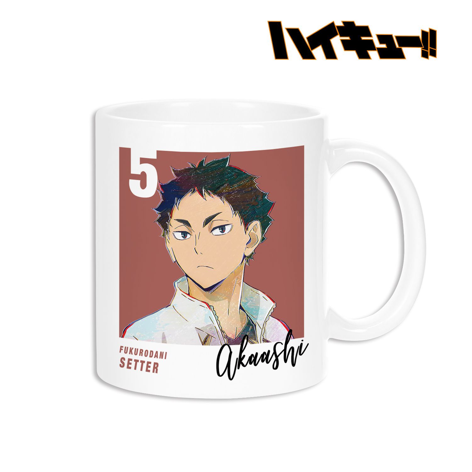 ハイキュー!! 赤葦京治 Ani-Art 第5弾 マグカップ 画像 2 | AniSmile