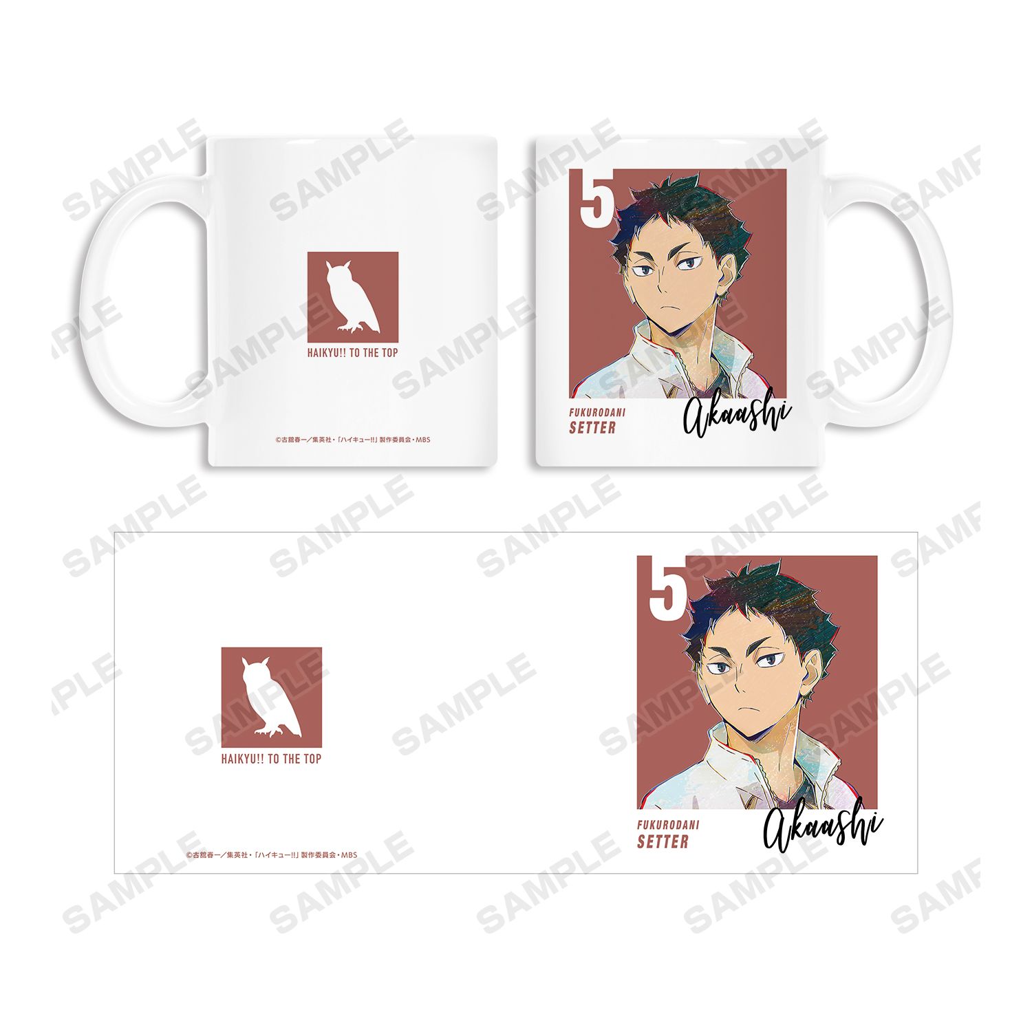 ハイキュー!! 赤葦京治 Ani-Art 第5弾 マグカップ 画像 4 | AniSmile
