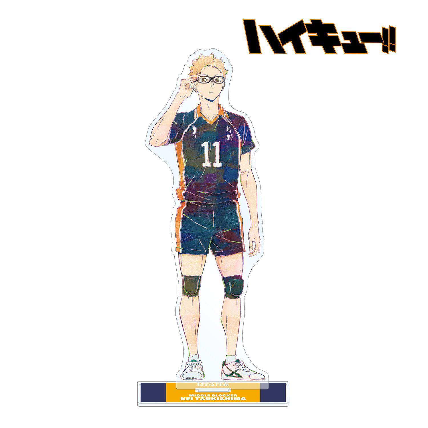 ハイキュー!! 月島蛍 Ani-Art 第4弾 BIGアクリルスタンド 画像 2 | AniSmile
