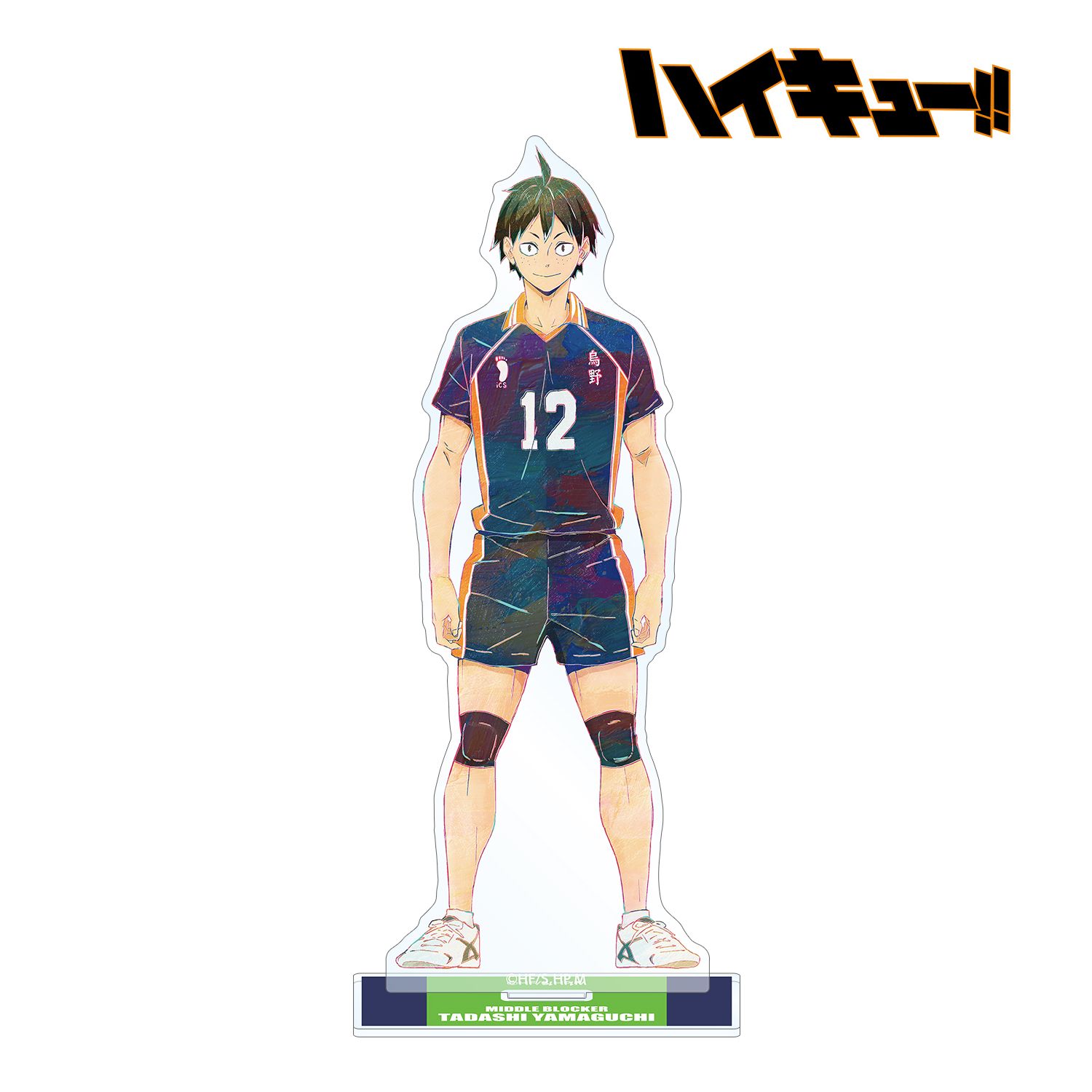 ハイキュー!! 山口忠 Ani-Art 第4弾 BIGアクリルスタンド 画像 2 | AniSmile
