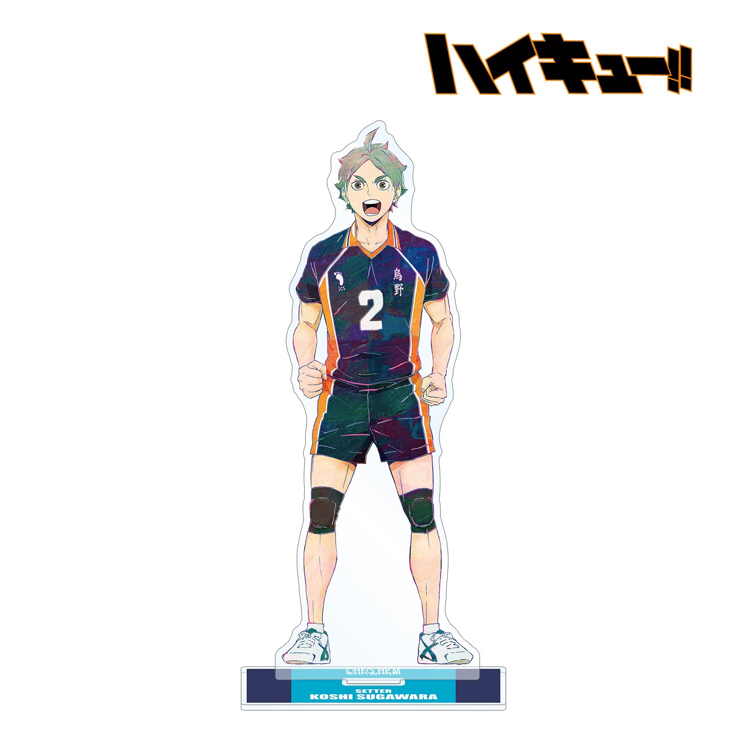 ハイキュー!! 菅原孝支 Ani-Art 第4弾 BIGアクリルスタンド 画像 2 | AniSmile