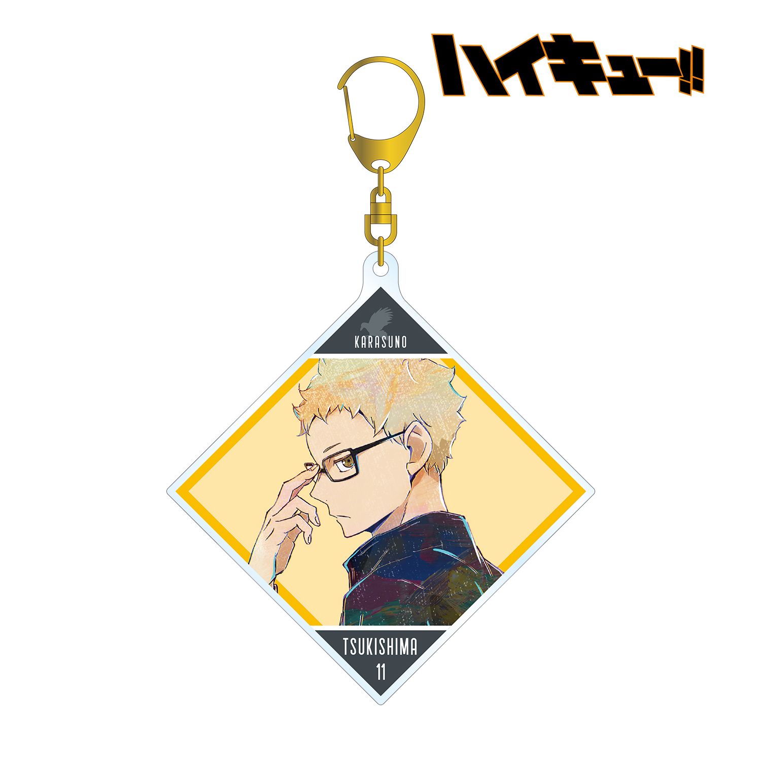 ハイキュー!! 月島蛍 Ani-Art 第5弾 BIGアクリルキーホルダー 画像 2 | AniSmile