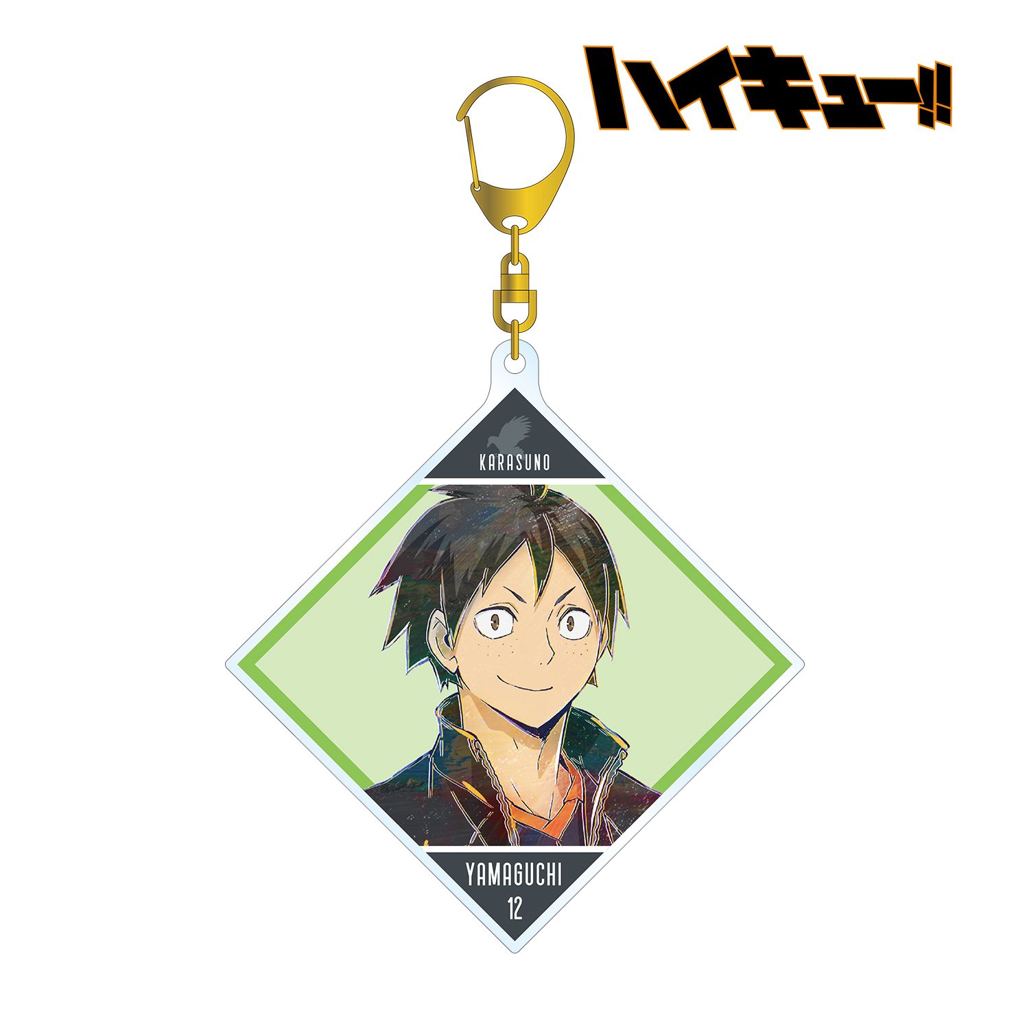 ハイキュー!! 山口忠 Ani-Art 第5弾 BIGアクリルキーホルダー 画像 2 | AniSmile
