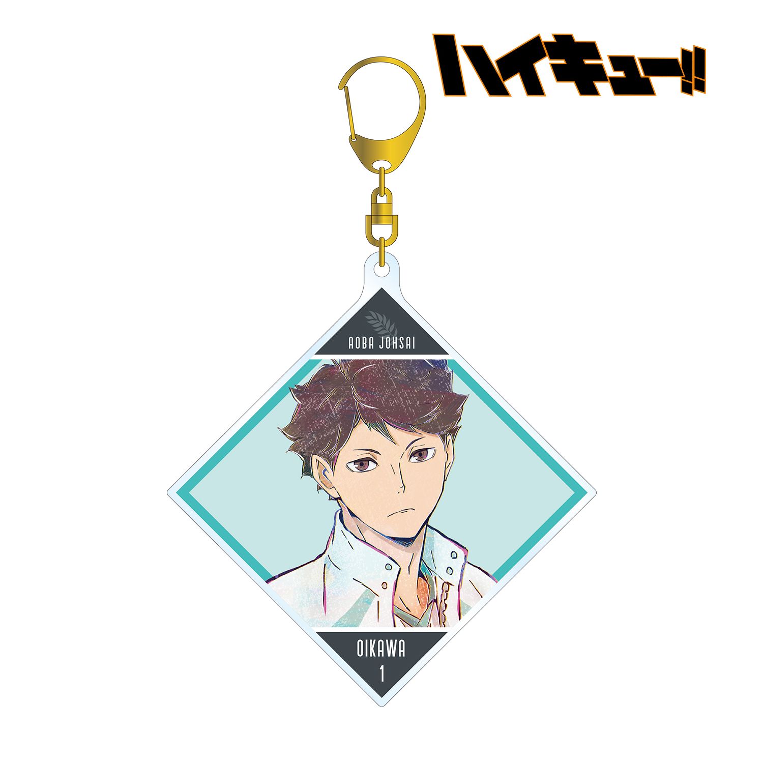 ハイキュー!! 及川徹 Ani-Art 第5弾 BIGアクリルキーホルダー 画像 2 | AniSmile