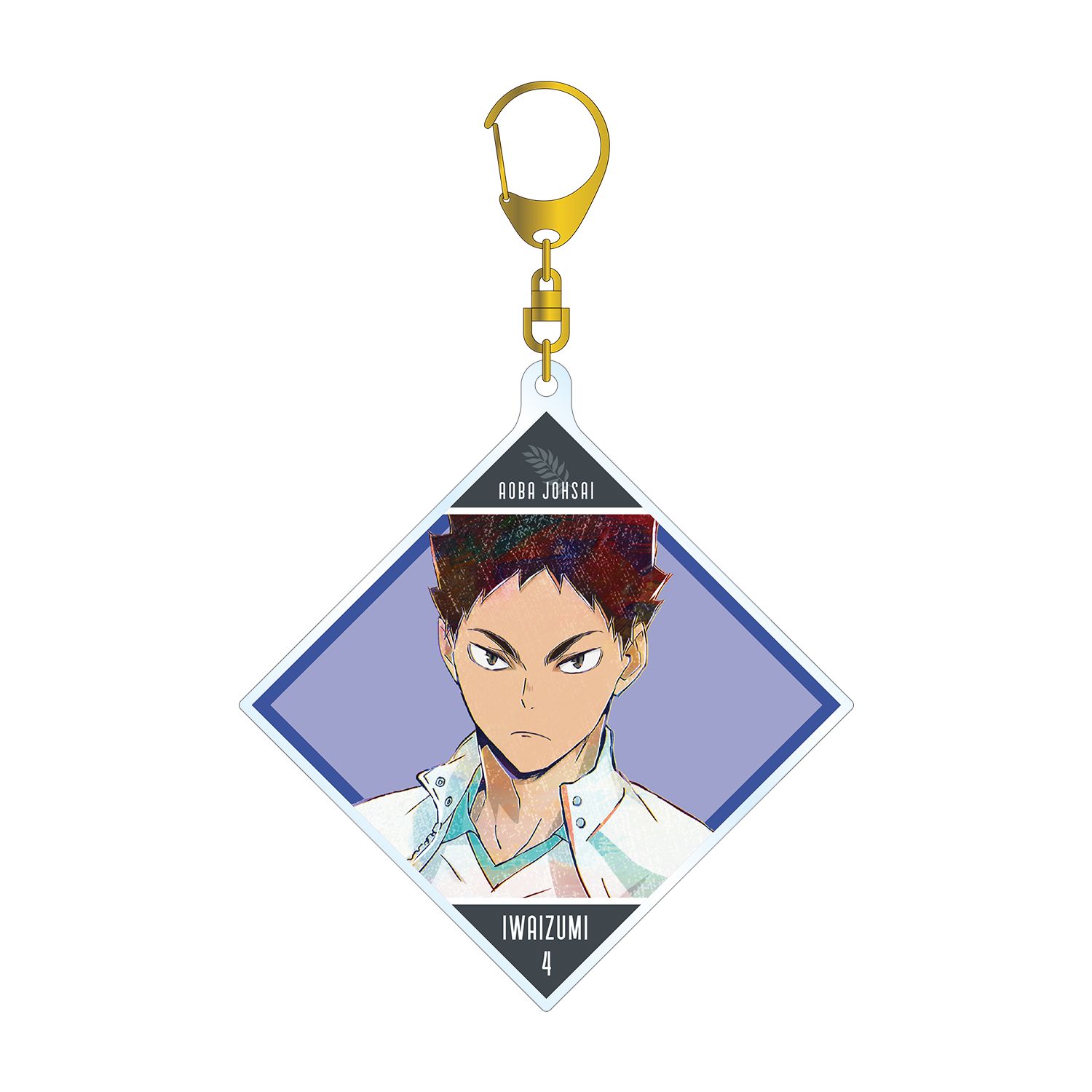 ハイキュー!! 岩泉一 Ani-Art 第5弾 BIGアクリルキーホルダー - 公式商品画像 | AniSmile