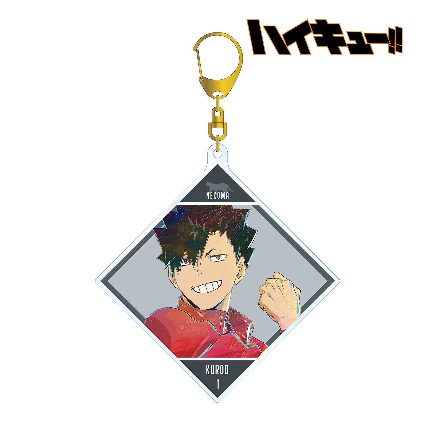 ハイキュー!! 黒尾鉄朗 Ani-Art 第5弾 BIGアクリルキーホルダー 画像 2 | AniSmile