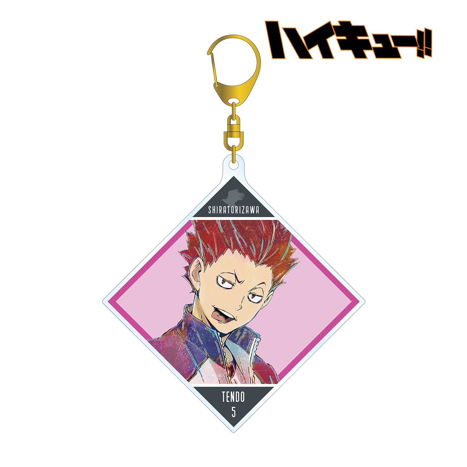 ハイキュー!! 天童覚 Ani-Art 第5弾 BIGアクリルキーホルダー 画像 2 | AniSmile