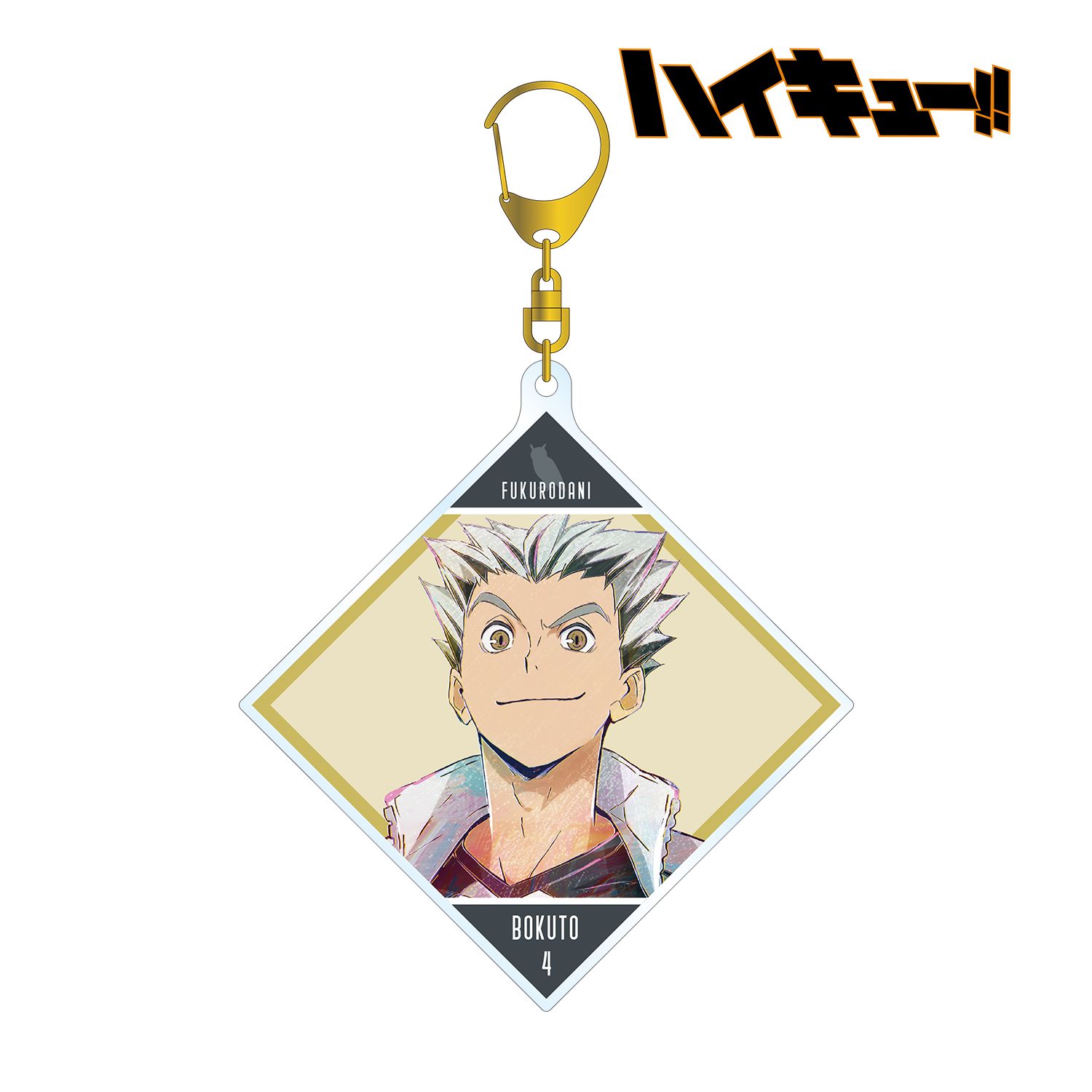 ハイキュー!! 木兎光太郎 Ani-Art 第5弾 BIGアクリルキーホルダー 画像 2 | AniSmile