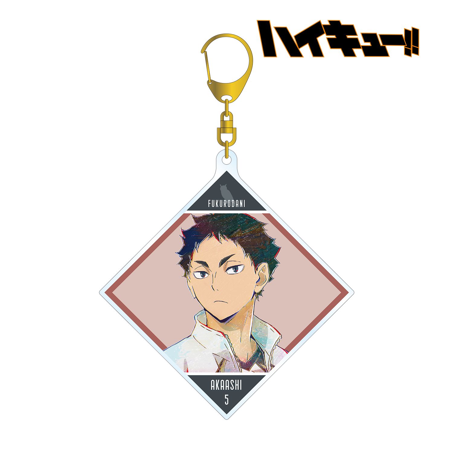 ハイキュー!! 赤葦京治 Ani-Art 第5弾 BIGアクリルキーホルダー 画像 2 | AniSmile