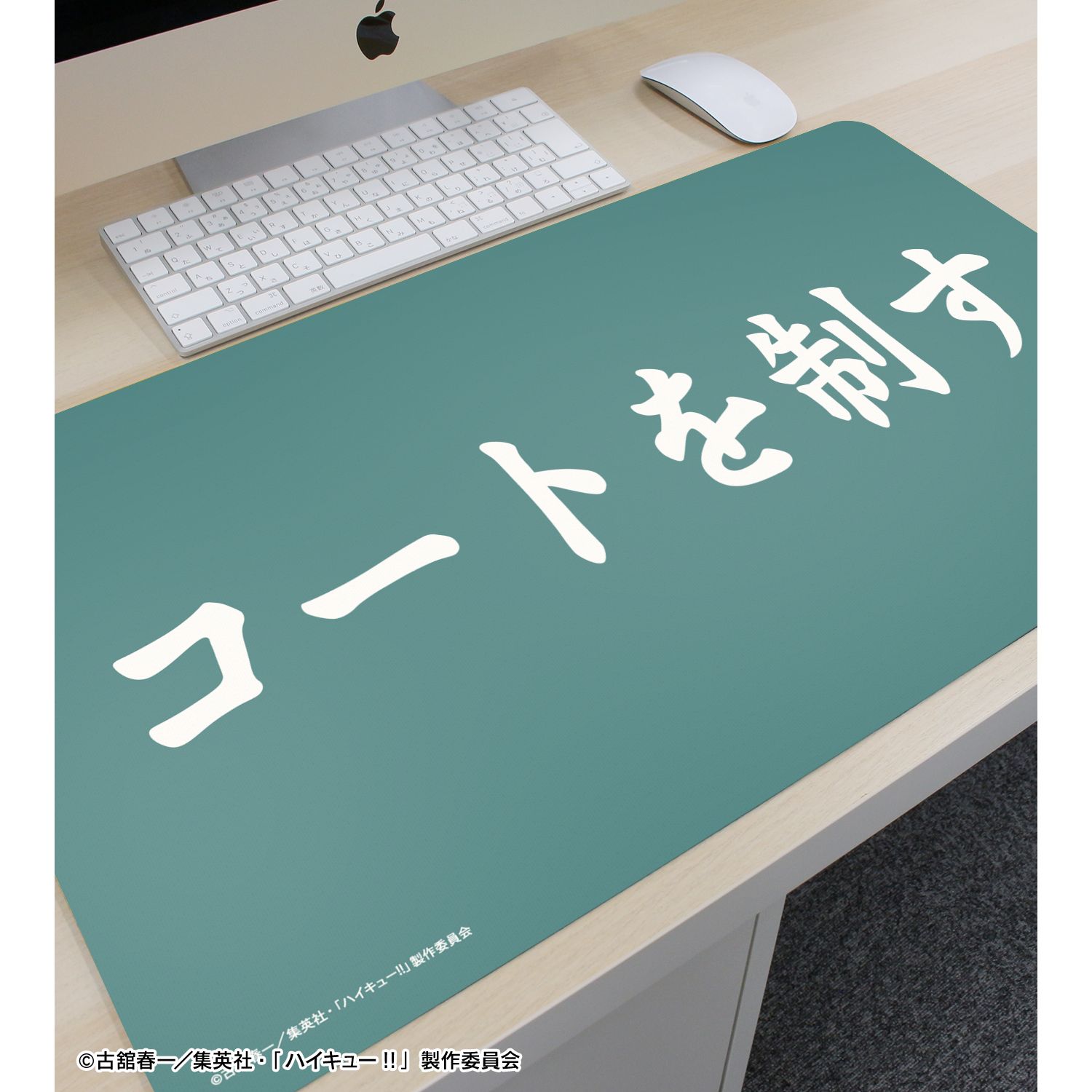 ハイキュー!! 青葉城西高校 横断幕マルチデスクマット 画像 3 | AniSmile