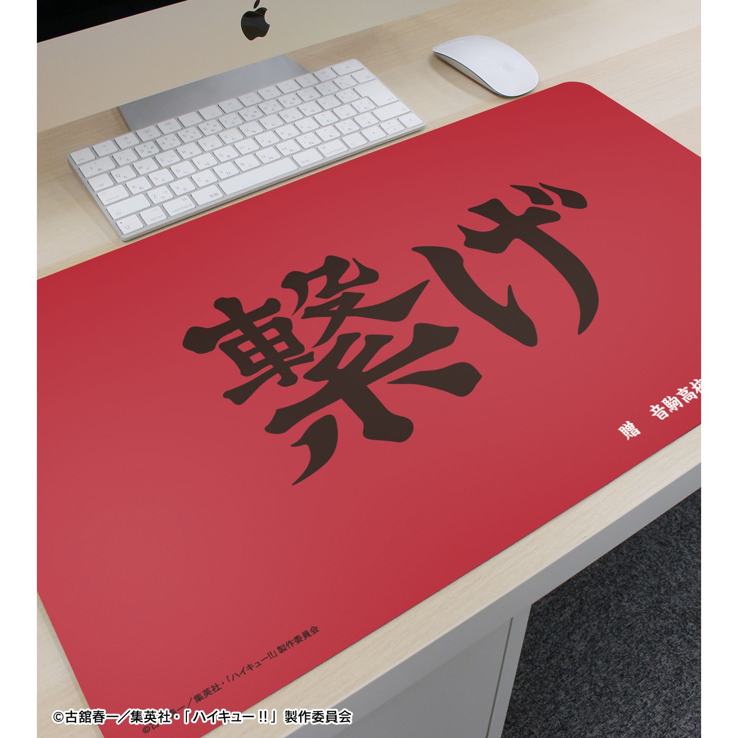 ハイキュー!! 音駒高校 横断幕マルチデスクマット 画像 3 | AniSmile