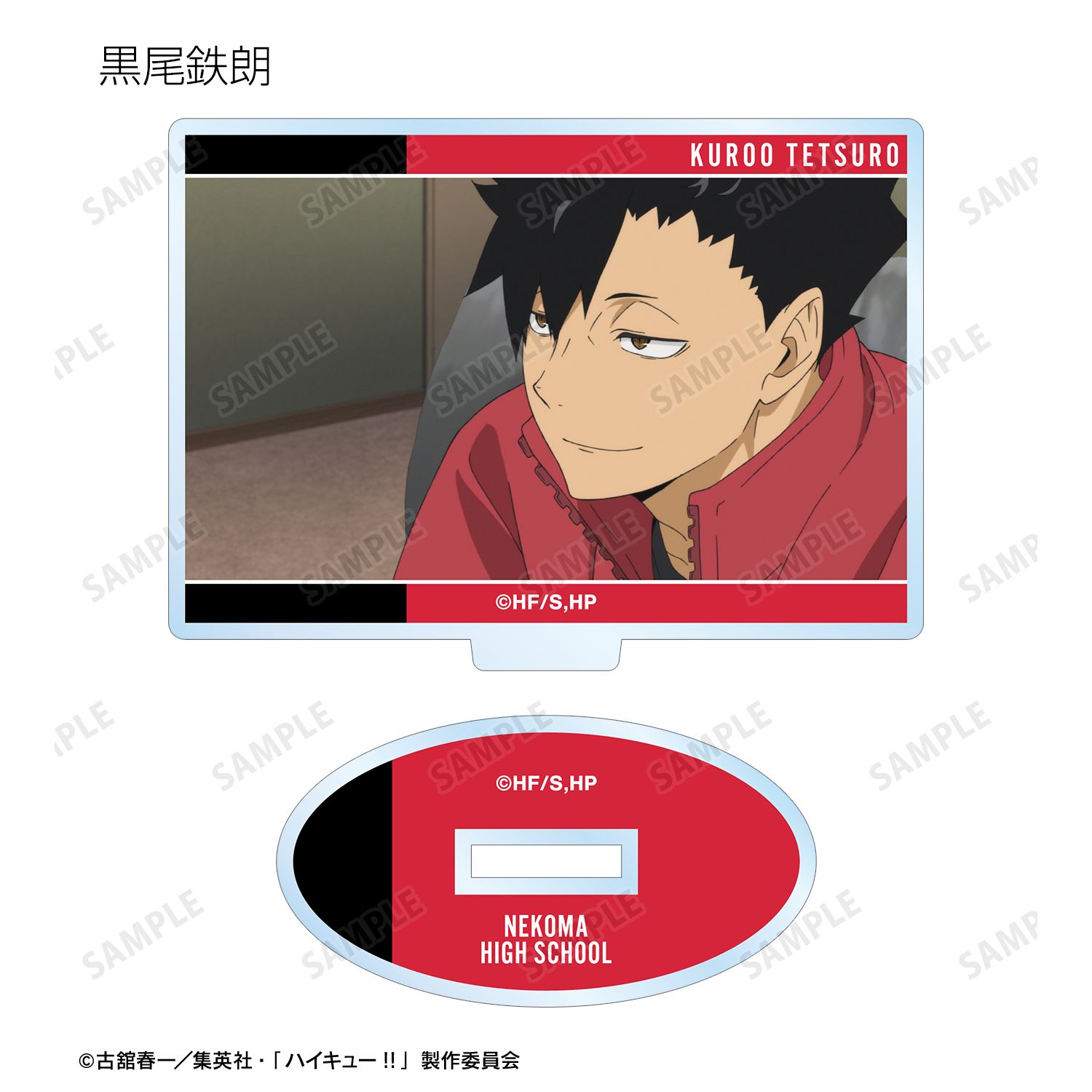 ハイキュー!! トレーディング場面写アクリルスタンド(単位/単品) 画像 6 | AniSmile