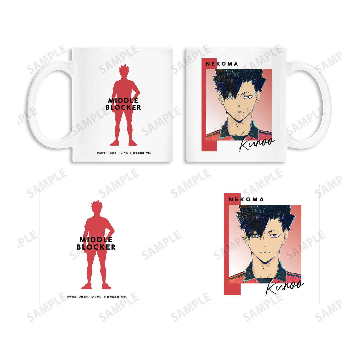 ハイキュー!! 黒尾鉄朗 Ani-Art 第6弾 マグカップ 画像 4 | AniSmile