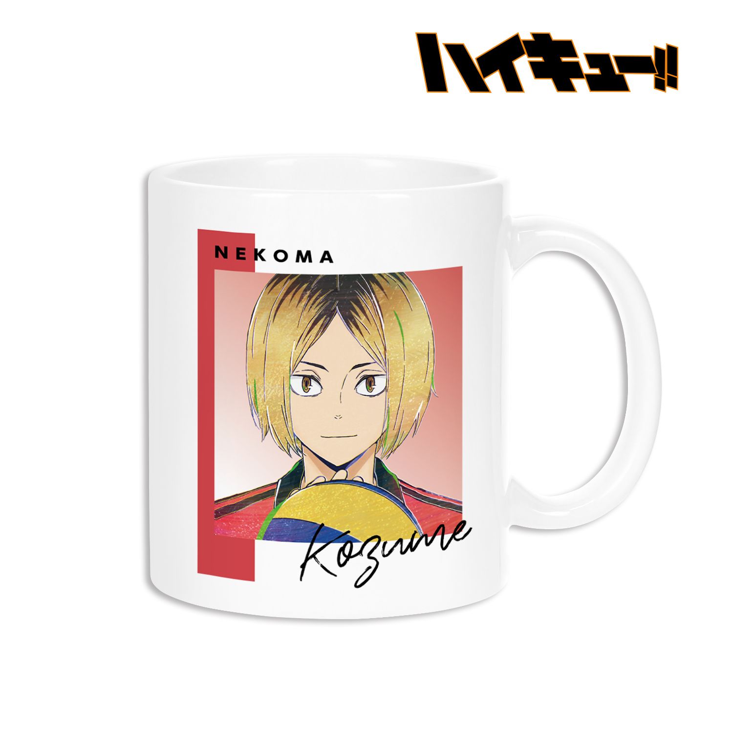 ハイキュー!! 孤爪研磨 Ani-Art 第6弾 マグカップ 画像 2 | AniSmile
