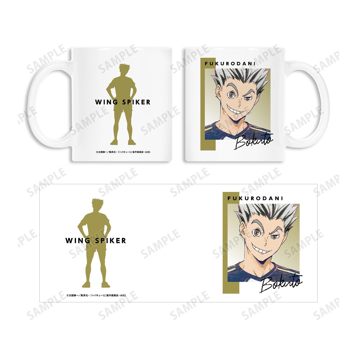 ハイキュー!! 木兎光太郎 Ani-Art 第6弾 マグカップ 画像 4 | AniSmile