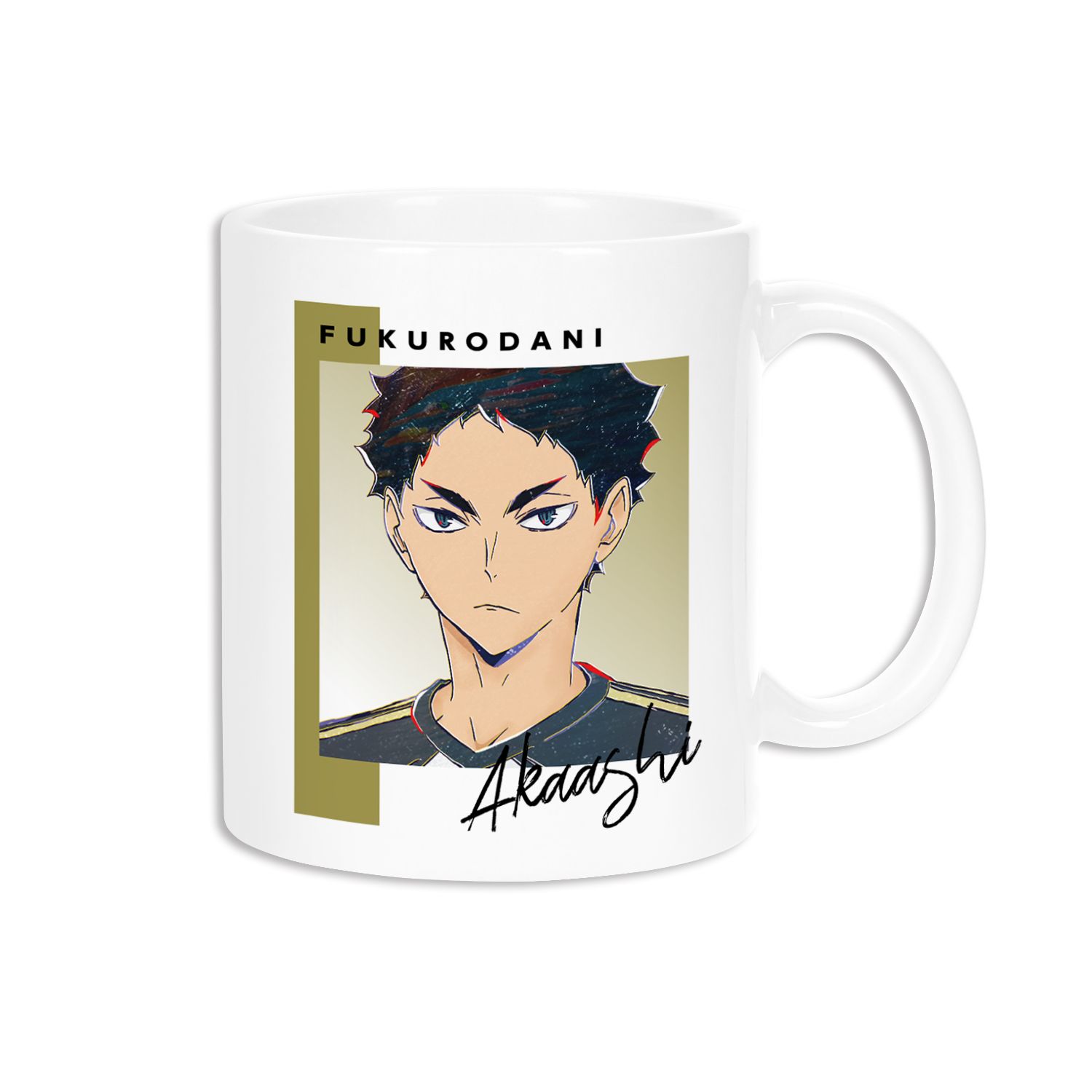 ハイキュー!! 赤葦京治 Ani-Art 第6弾 マグカップ - 公式商品画像 | AniSmile