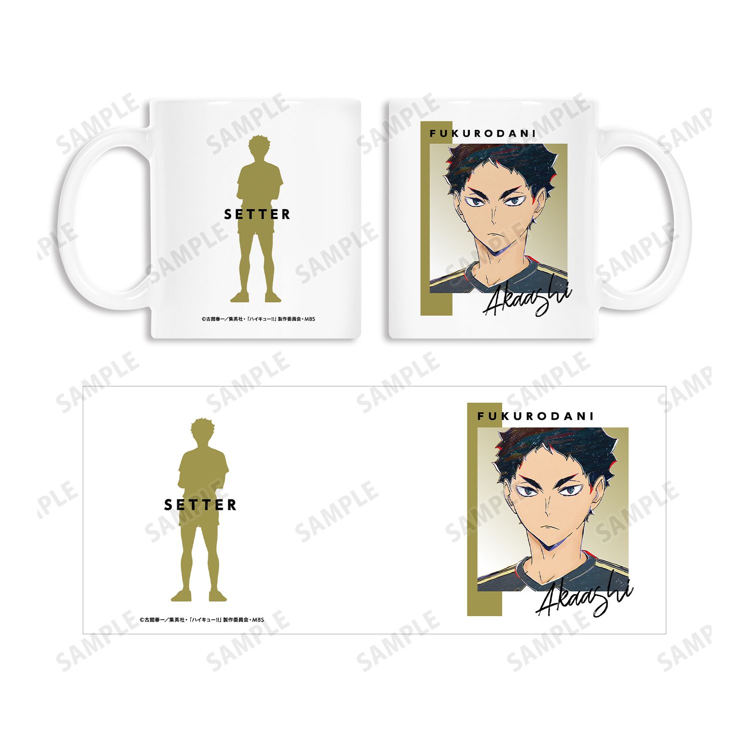 ハイキュー!! 赤葦京治 Ani-Art 第6弾 マグカップ 画像 4 | AniSmile