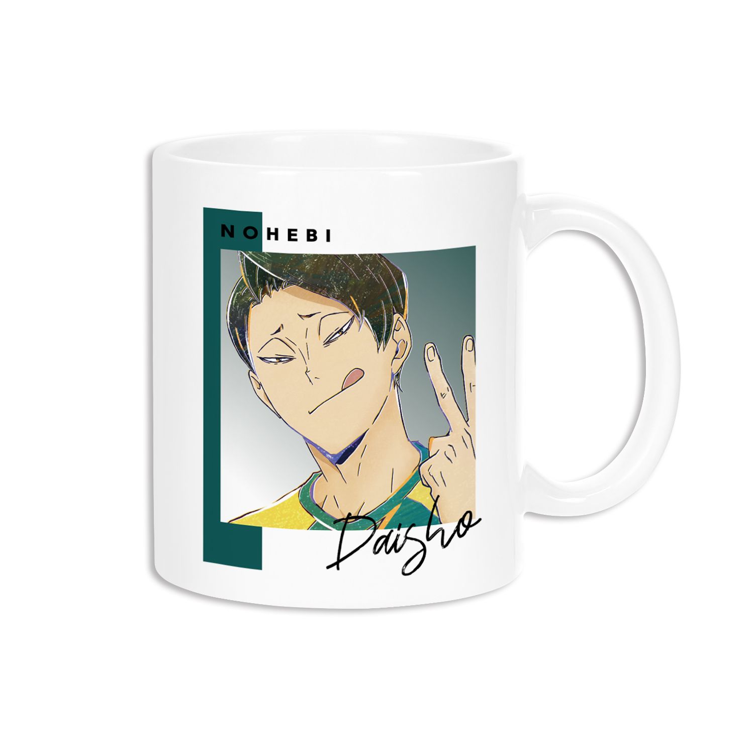 ハイキュー!! 大将優 Ani-Art 第6弾 マグカップ - AniSmile