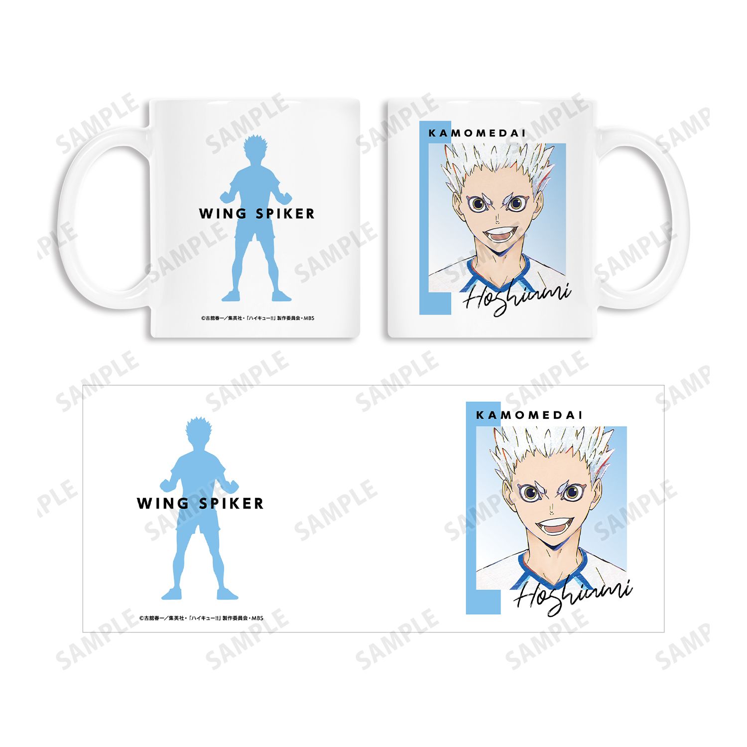 ハイキュー!! 星海光来 Ani-Art 第6弾 マグカップ 画像 4 | AniSmile