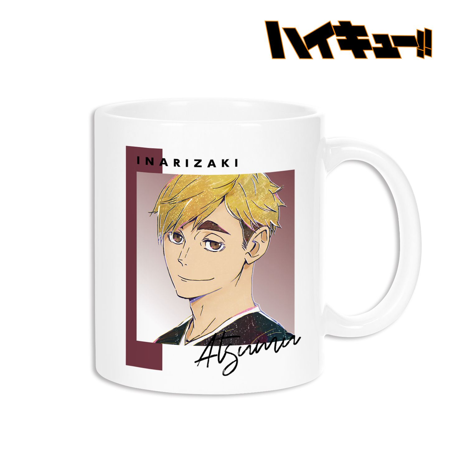 ハイキュー!! 宮侑 Ani-Art 第6弾 マグカップ 画像 2 | AniSmile