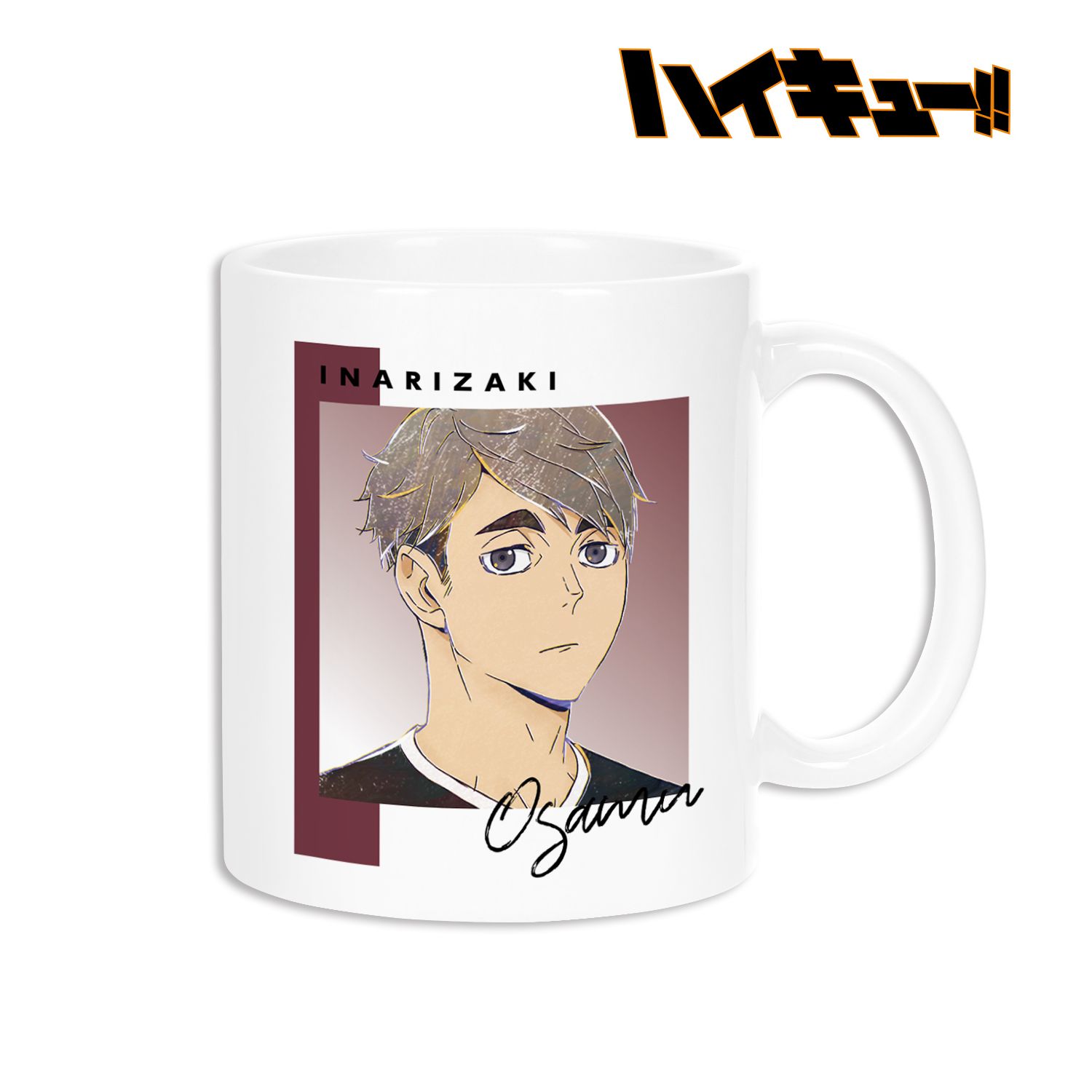 ハイキュー!! 宮治 Ani-Art 第6弾 マグカップ 画像 3 | AniSmile