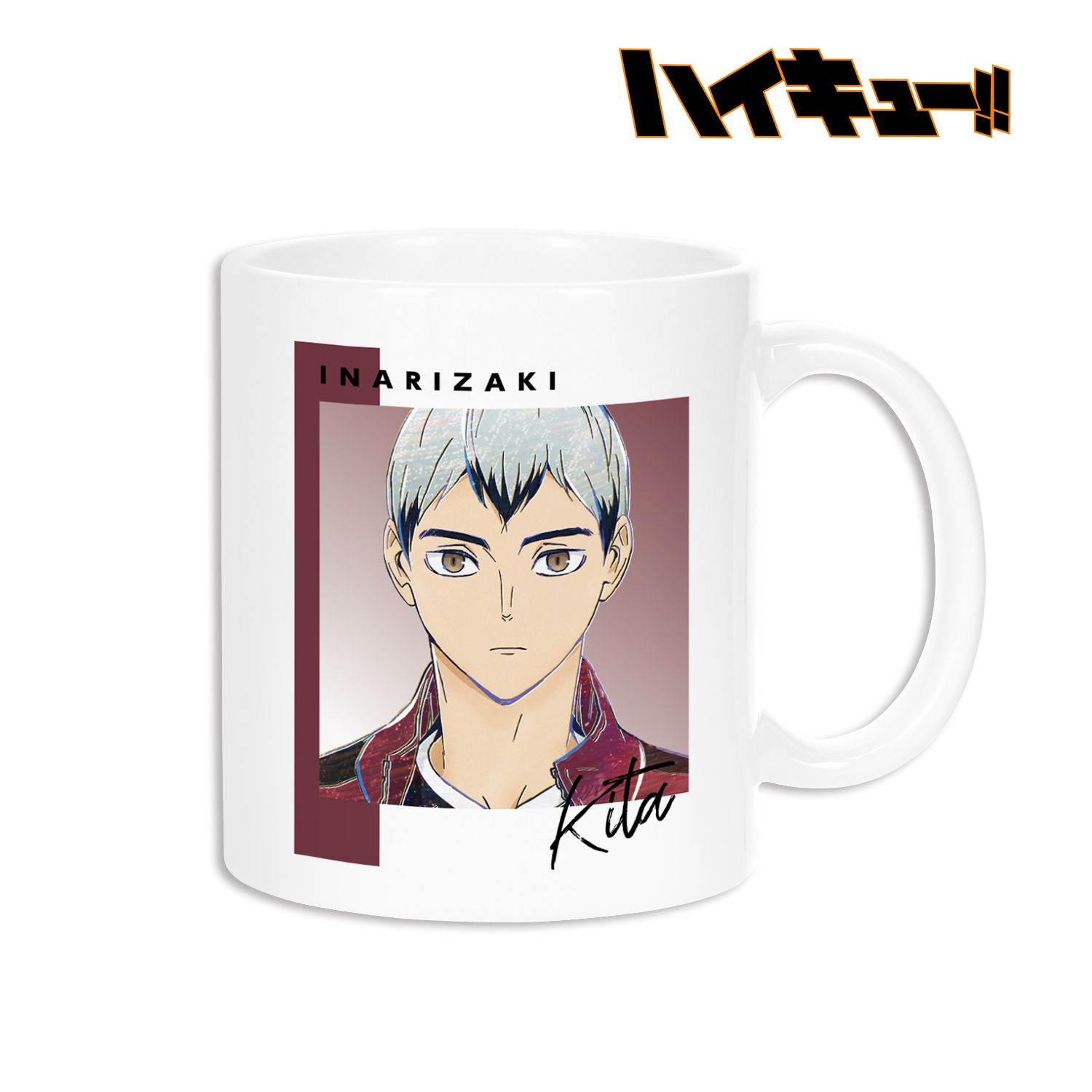 ハイキュー!! 北信介 Ani-Art 第6弾 マグカップ 画像 2 | AniSmile