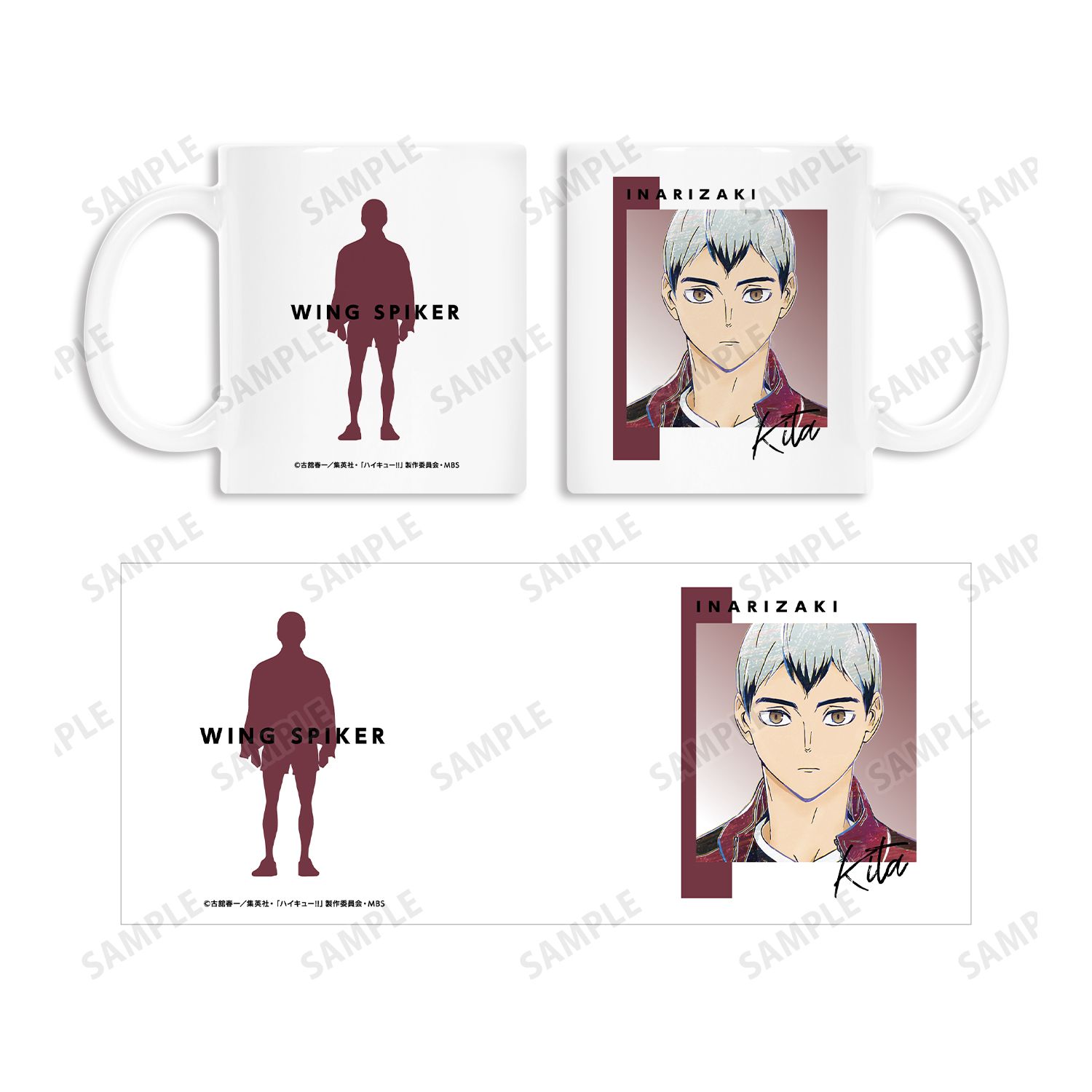 ハイキュー!! 北信介 Ani-Art 第6弾 マグカップ 画像 4 | AniSmile