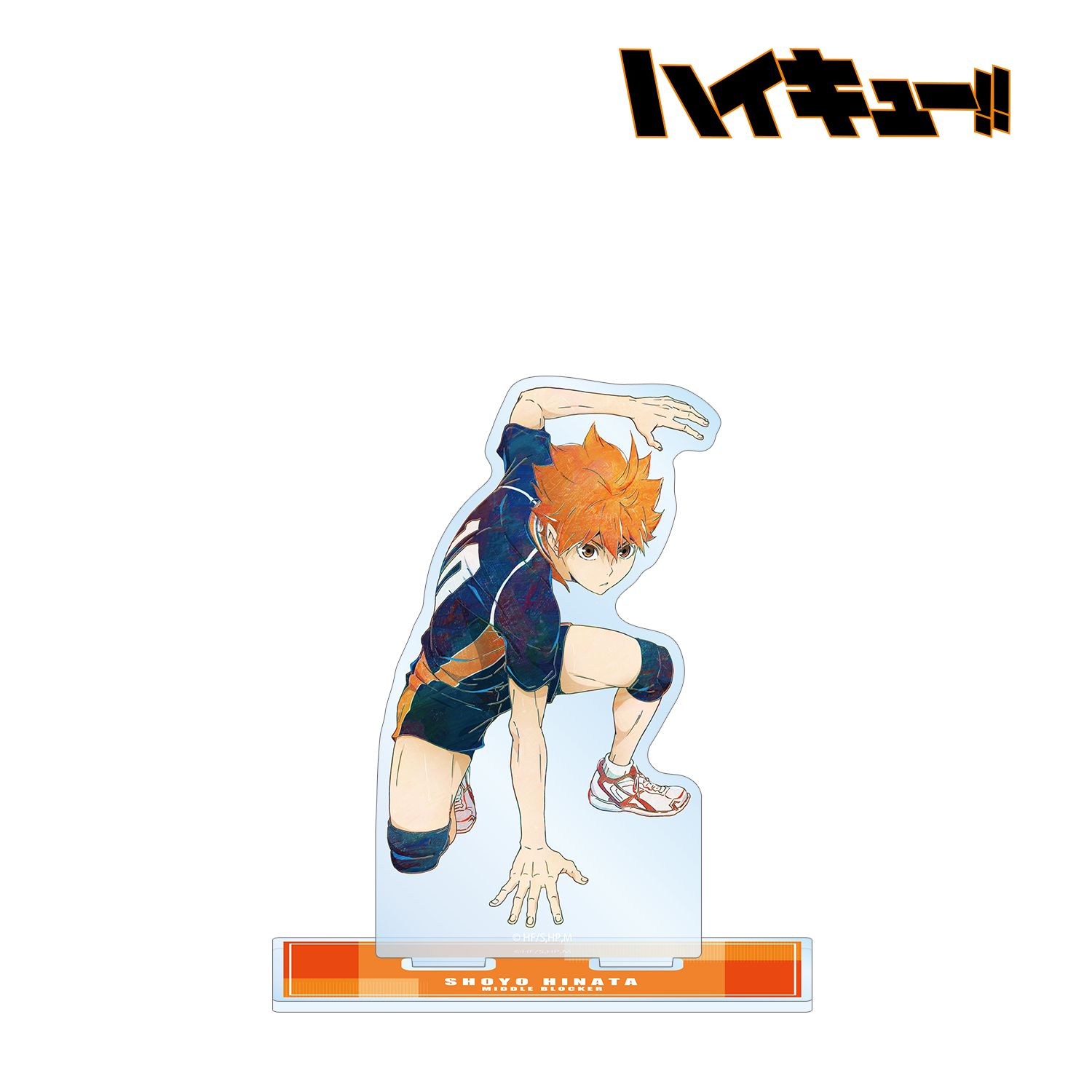 ハイキュー!! 日向翔陽 Ani-Art 第7弾 BIGアクリルスタンド 画像 2 | AniSmile