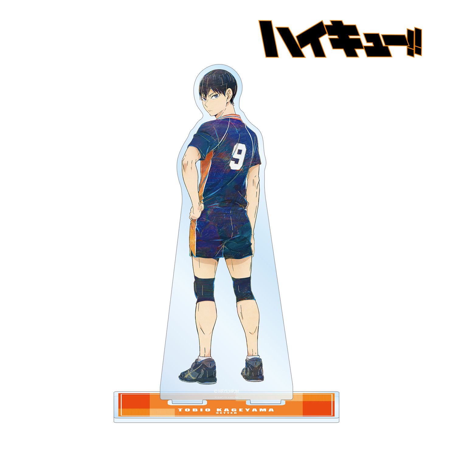 ハイキュー!! 影山飛雄 Ani-Art 第7弾 BIGアクリルスタンド 画像 2 | AniSmile