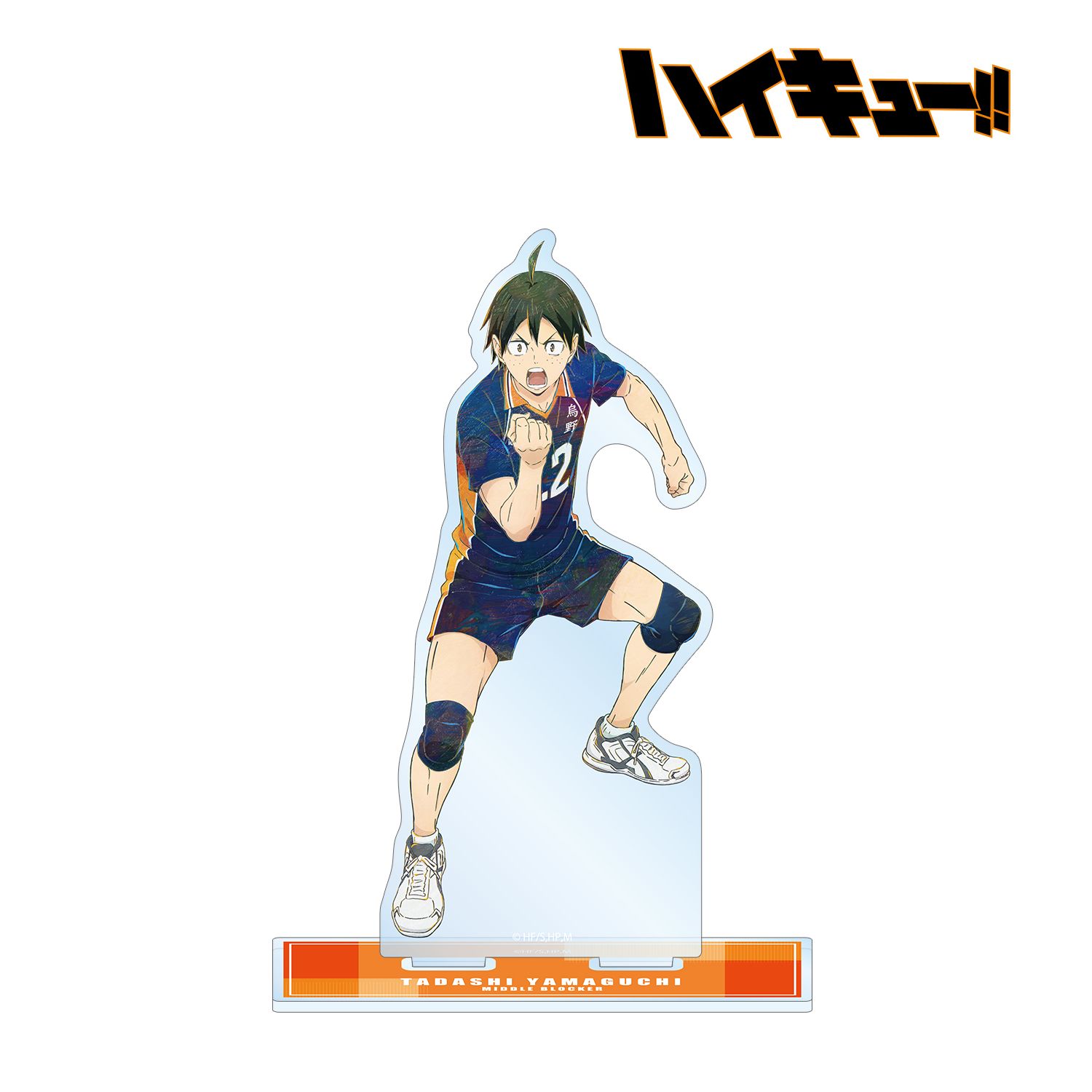 ハイキュー!! 山口忠 Ani-Art 第7弾 BIGアクリルスタンド 画像 2 | AniSmile