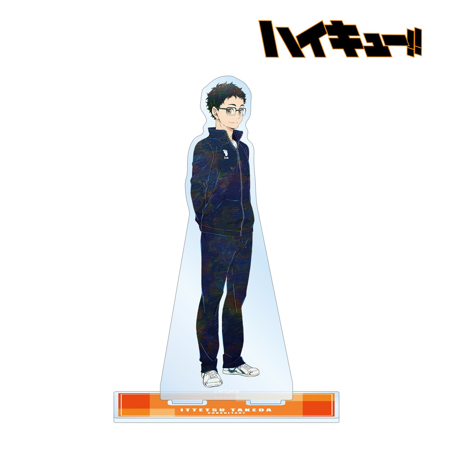ハイキュー!! 武田一鉄 Ani-Art 第7弾 BIGアクリルスタンド 画像 2 | AniSmile