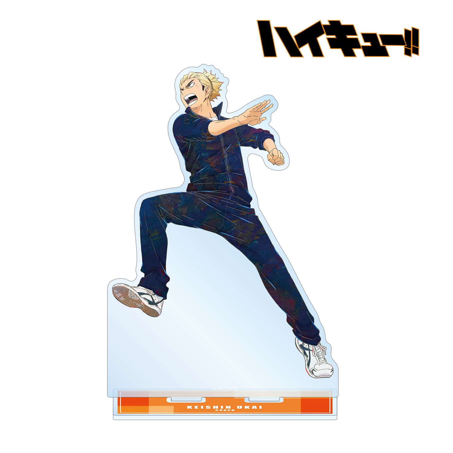 ハイキュー!! 烏養繋心 Ani-Art 第7弾 BIGアクリルスタンド 画像 2 | AniSmile