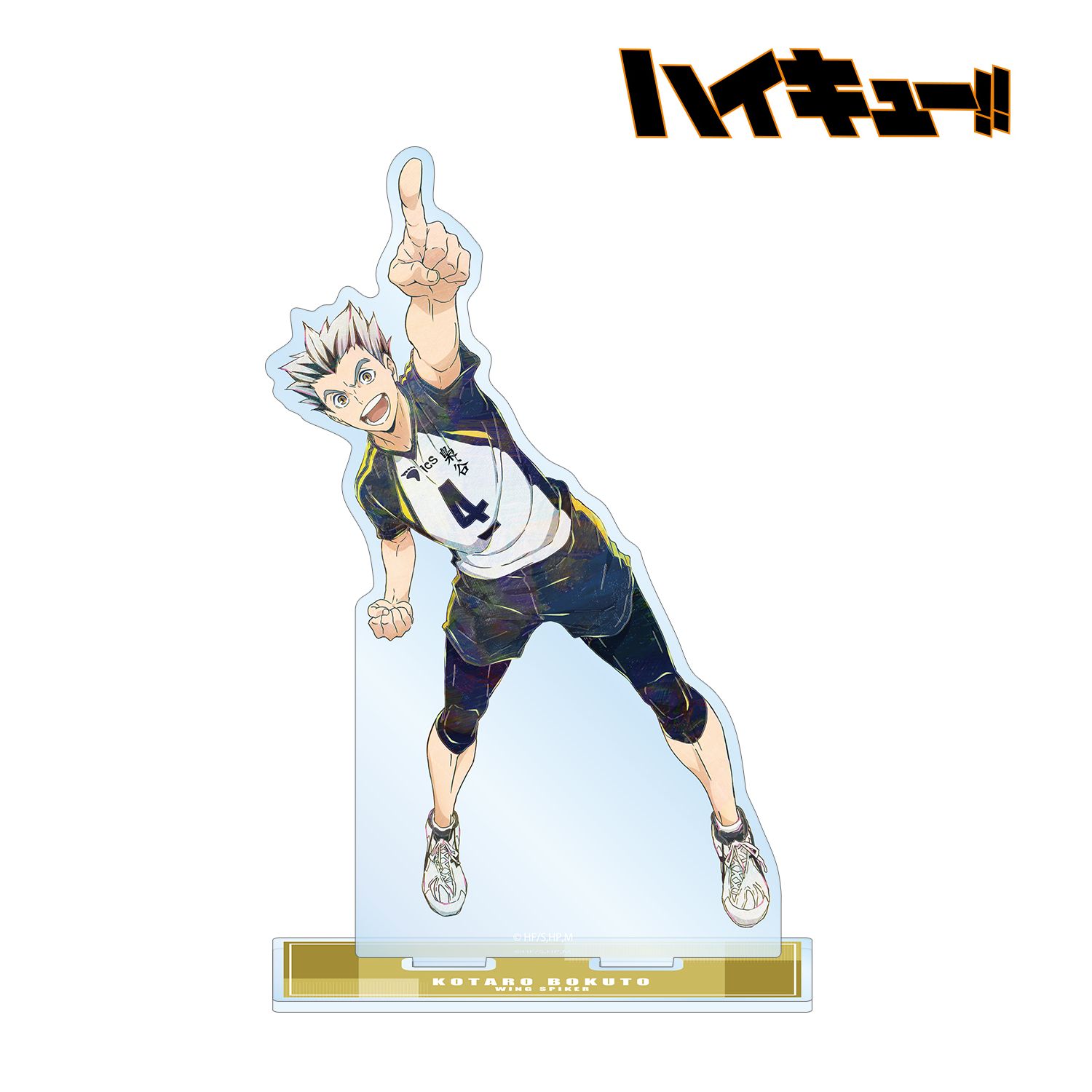 ハイキュー!! 木兎光太郎 Ani-Art 第7弾 BIGアクリルスタンド 画像 2 | AniSmile