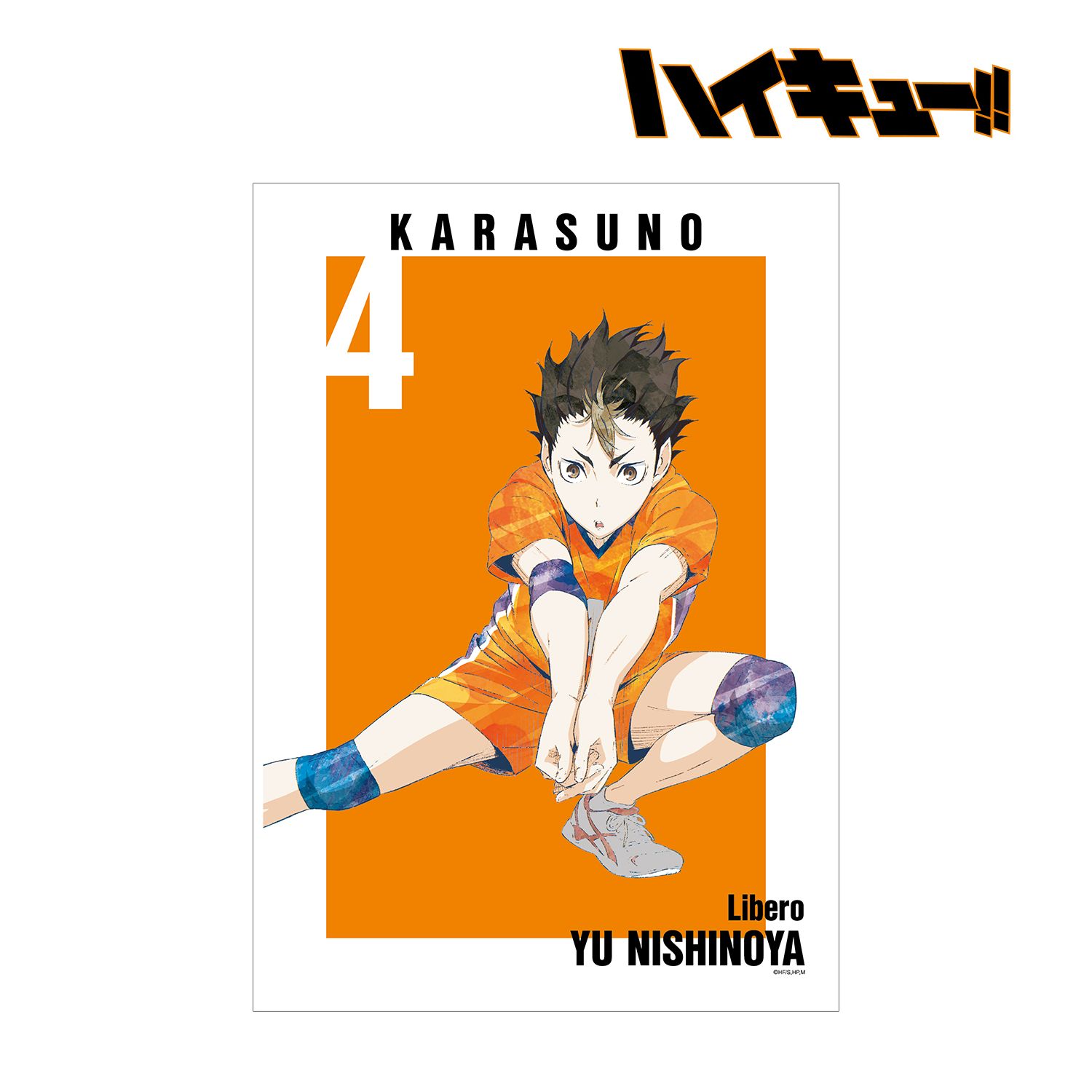 ハイキュー!! 西谷夕 Ani-Art 第3弾 A3マット加工ポスター 画像 2 | AniSmile
