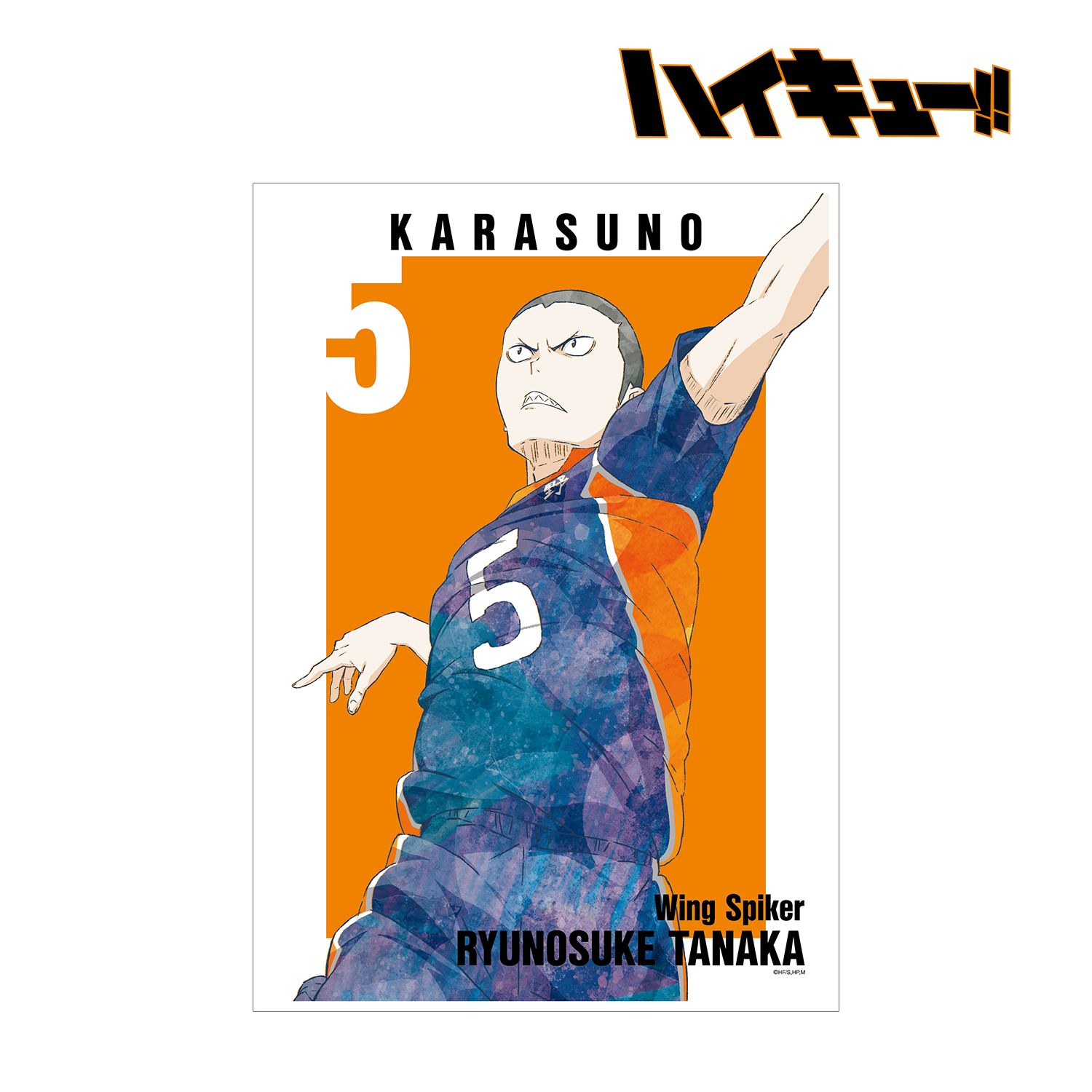 ハイキュー!! 田中龍之介 Ani-Art 第3弾 A3マット加工ポスター 画像 2 | AniSmile