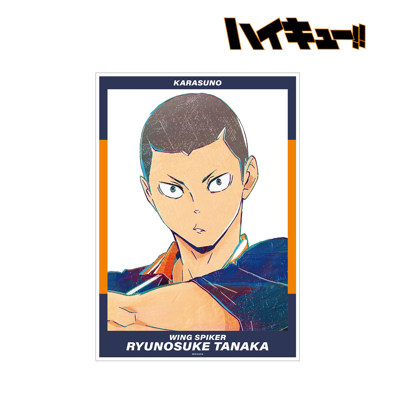 ハイキュー!! 田中龍之介 Ani-Art 第4弾 A3マット加工ポスター 画像 2 | AniSmile