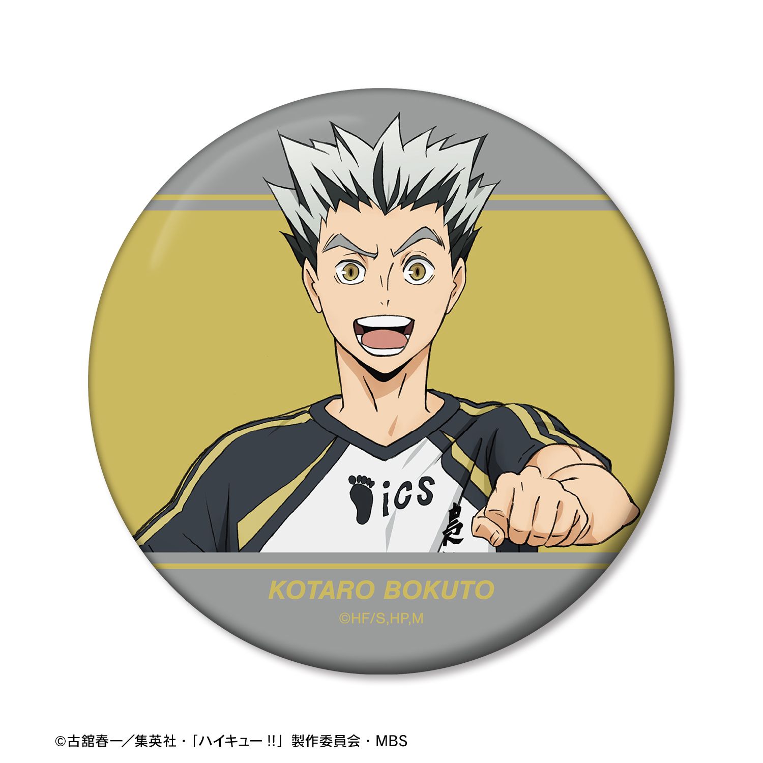 ハイキュー!! 木兎光太郎 ユニフォームver. 缶ミラー 画像 3 | AniSmile