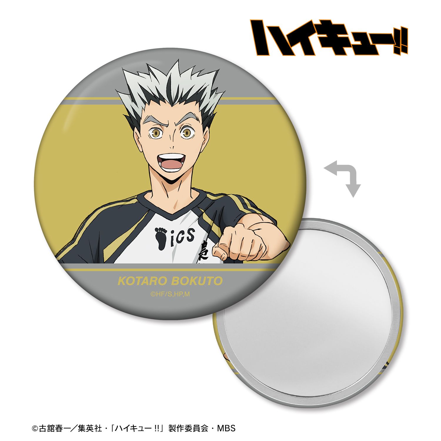ハイキュー!! 木兎光太郎 ユニフォームver. 缶ミラー 画像 2 | AniSmile