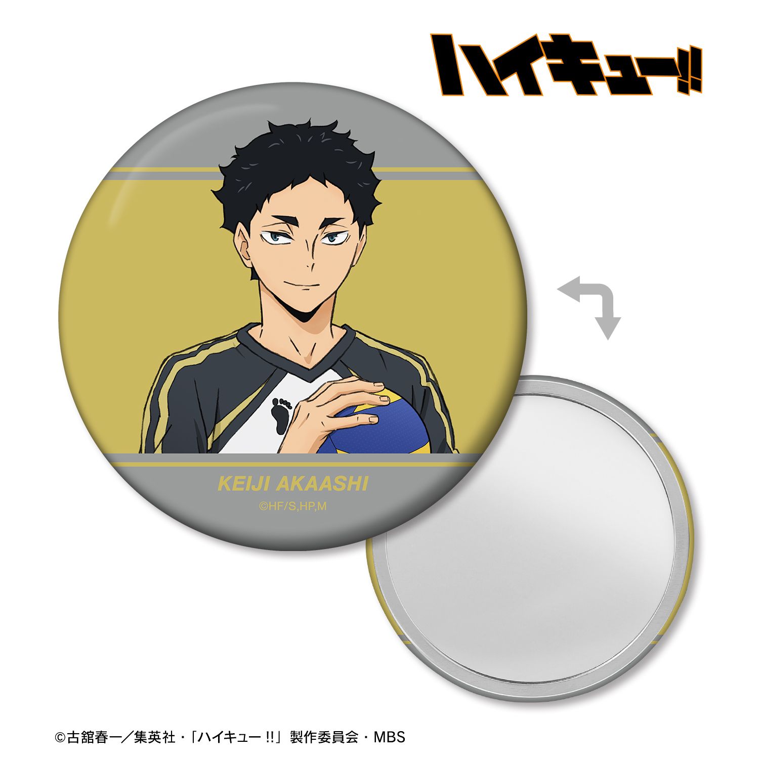 ハイキュー!! 赤葦京治 ユニフォームver. 缶ミラー 画像 2 | AniSmile