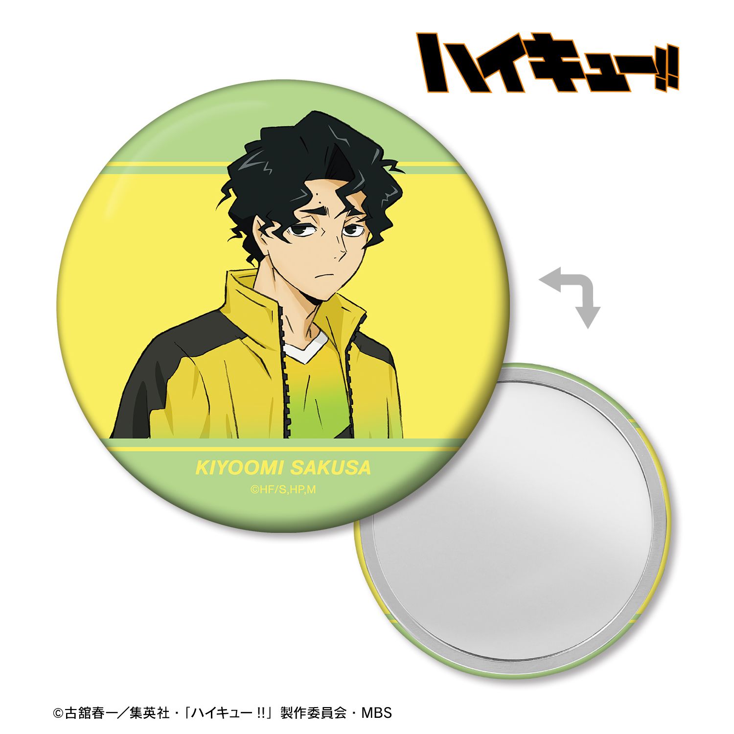 ハイキュー!! 佐久早聖臣 ユニフォームver. 缶ミラー 画像 2 | AniSmile