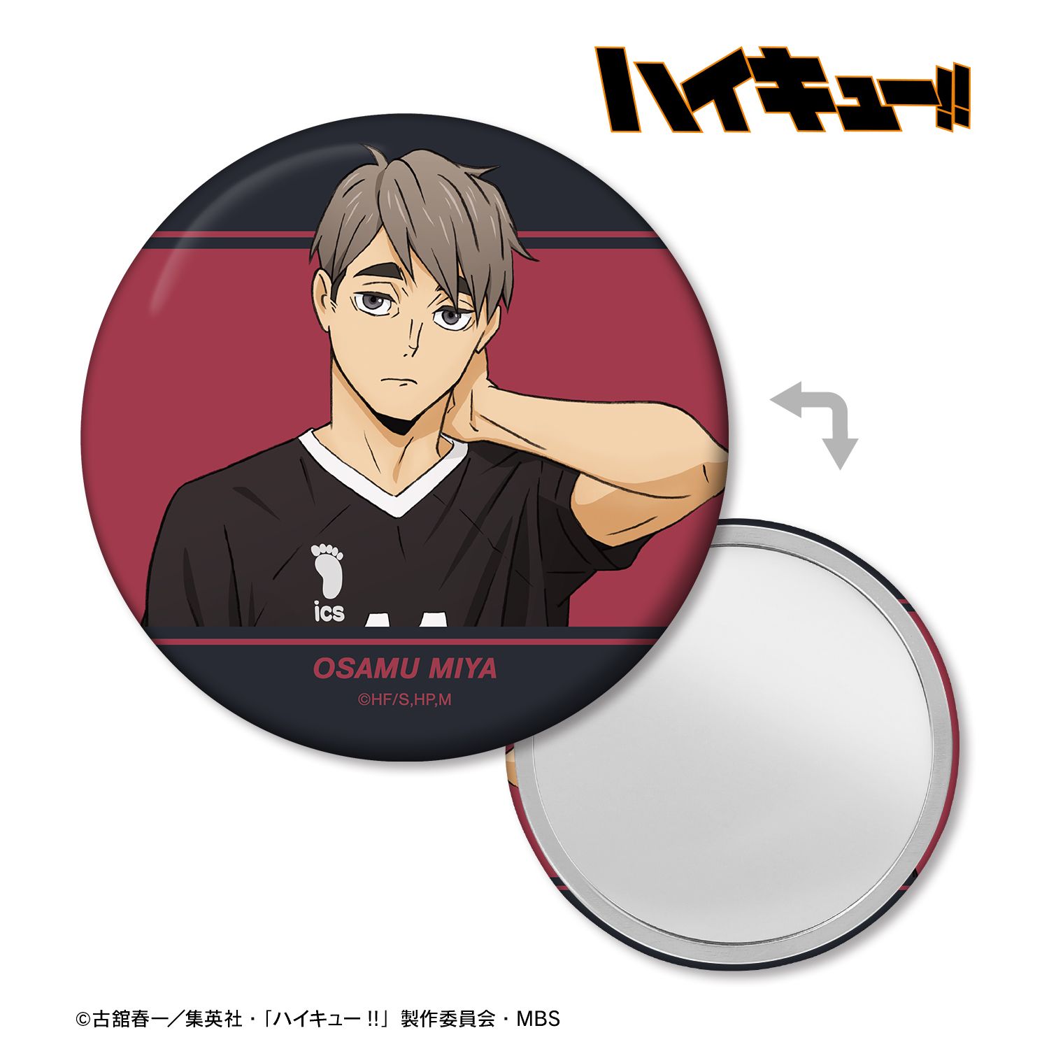 ハイキュー!! 宮治 ユニフォームver. 缶ミラー 画像 2 | AniSmile