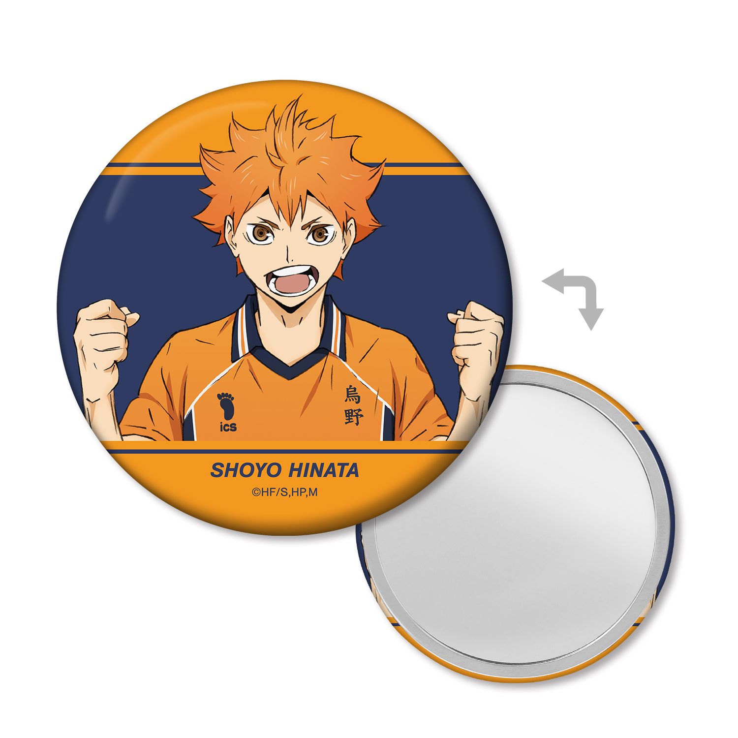 ハイキュー!! 日向翔陽 セカンドユニフォームver. 缶ミラー - 公式商品画像 | AniSmile