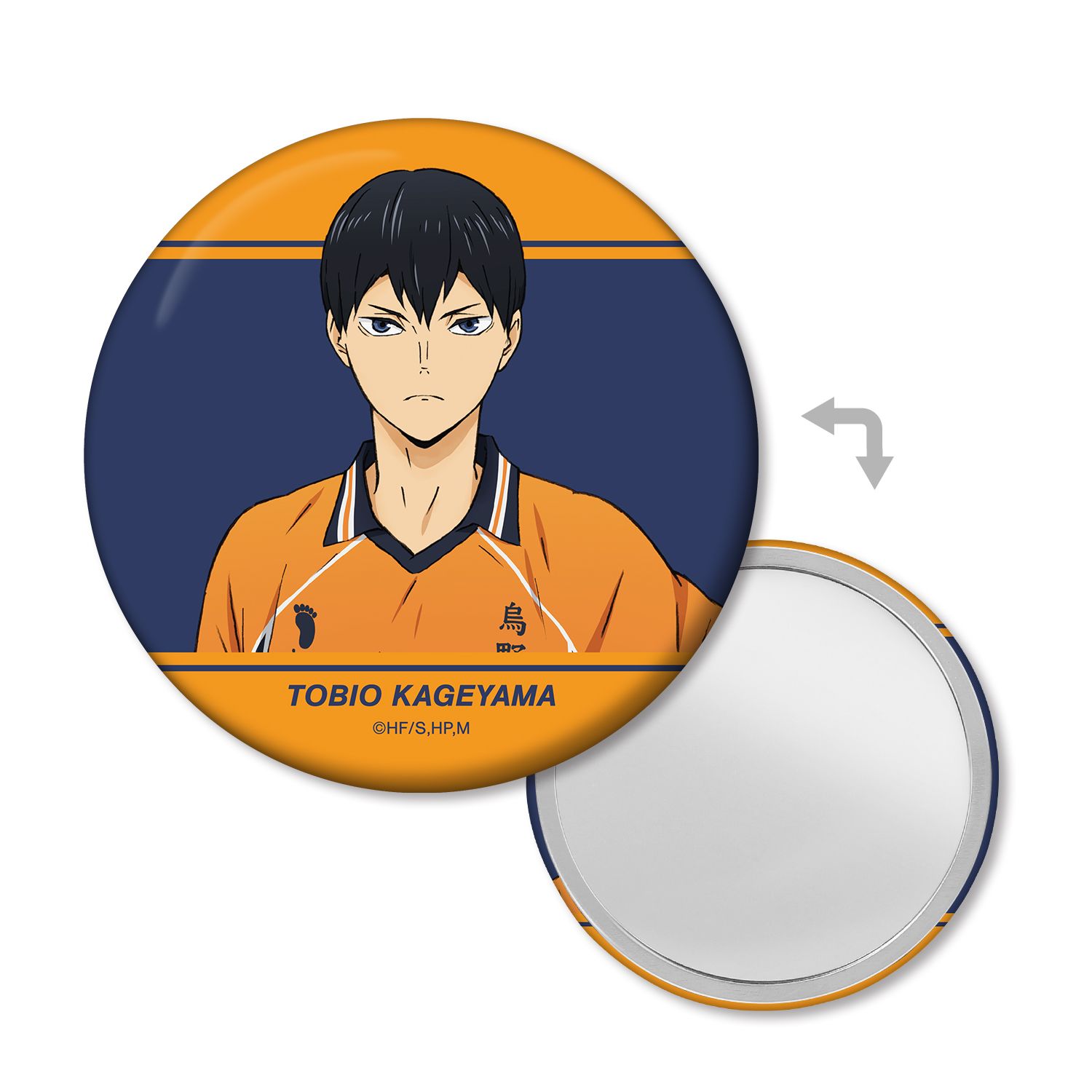 ハイキュー!! 影山飛雄 セカンドユニフォームver. 缶ミラー - 公式商品画像 | AniSmile