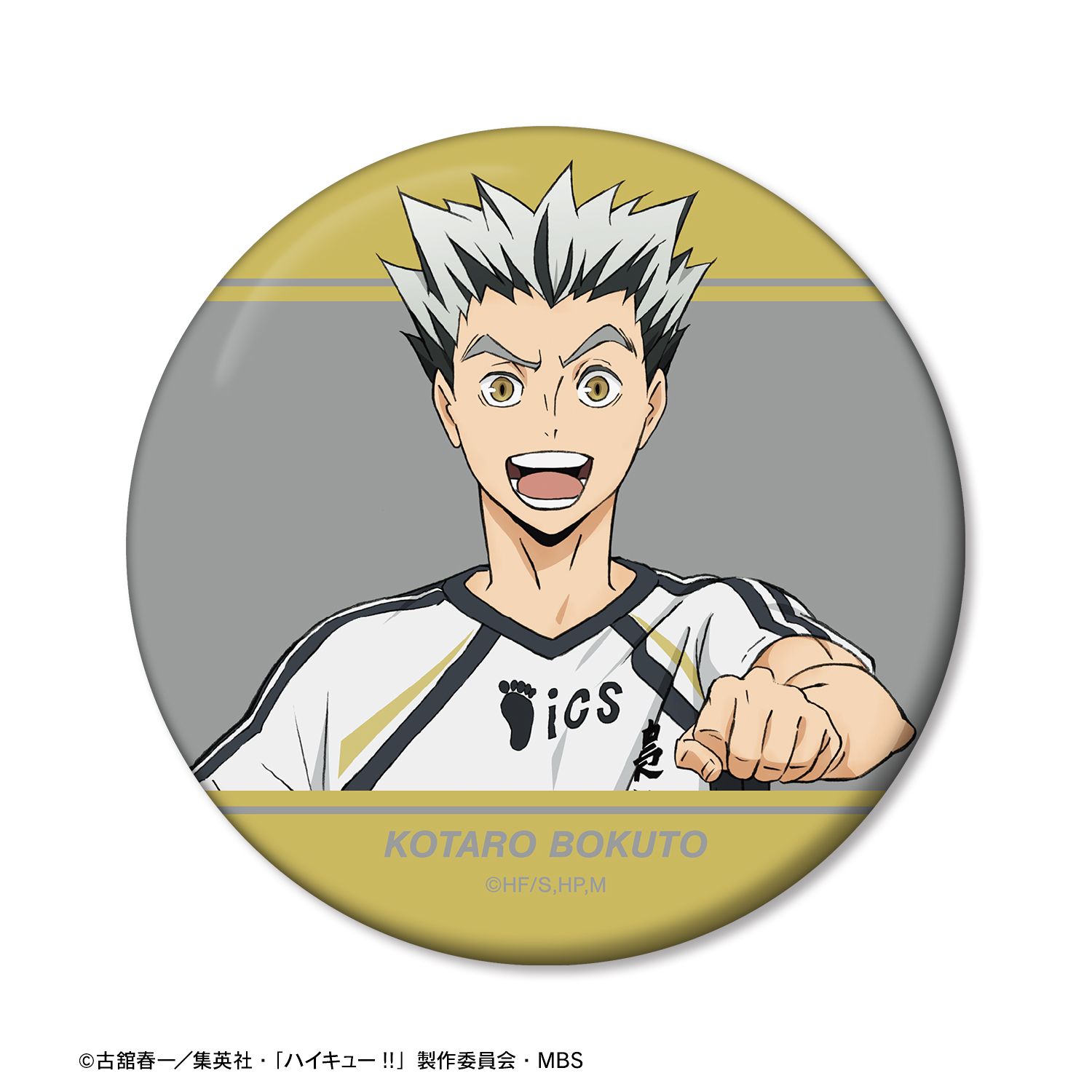 ハイキュー!! 木兎光太郎 セカンドユニフォームver. 缶ミラー 画像 3 | AniSmile